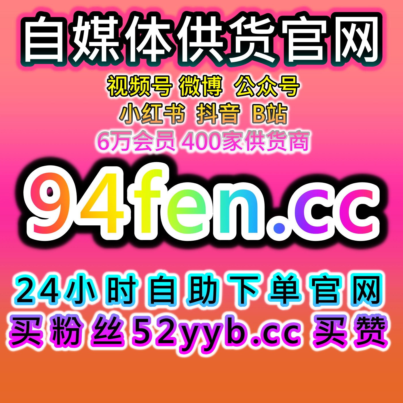 流量自助购买系统与内容节奏管理的协同方式