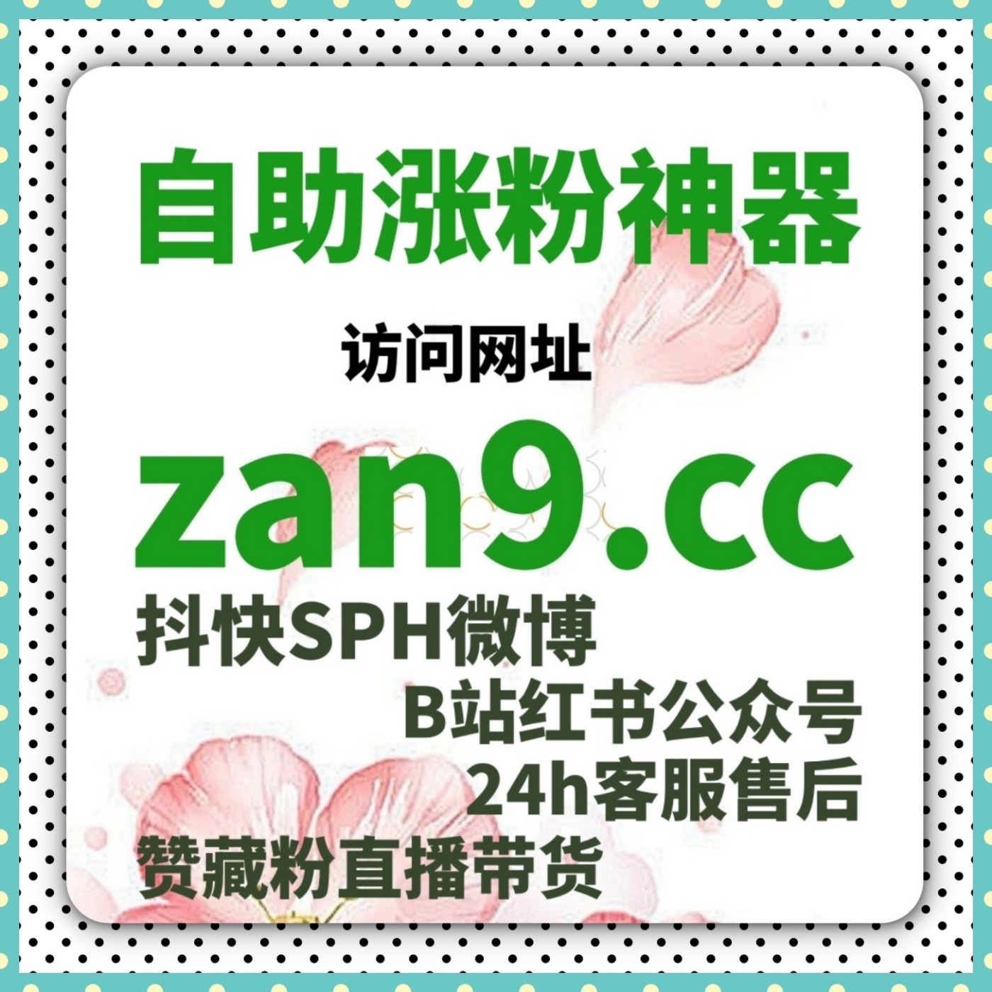 视频号评论代刷服务，如何提升视频互动与平台推荐量，获得更多曝光？