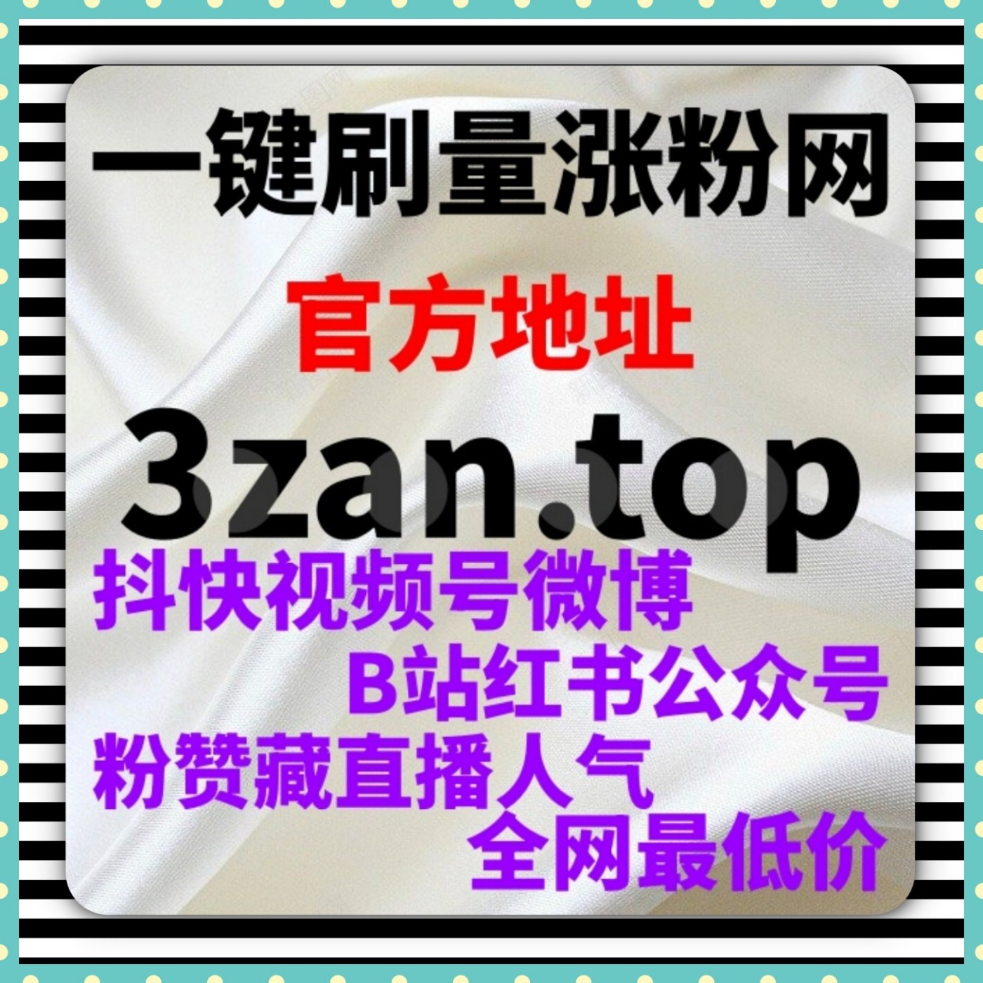 如何通过抖音刷赞工具快速提升视频互动量，获取更多曝光？