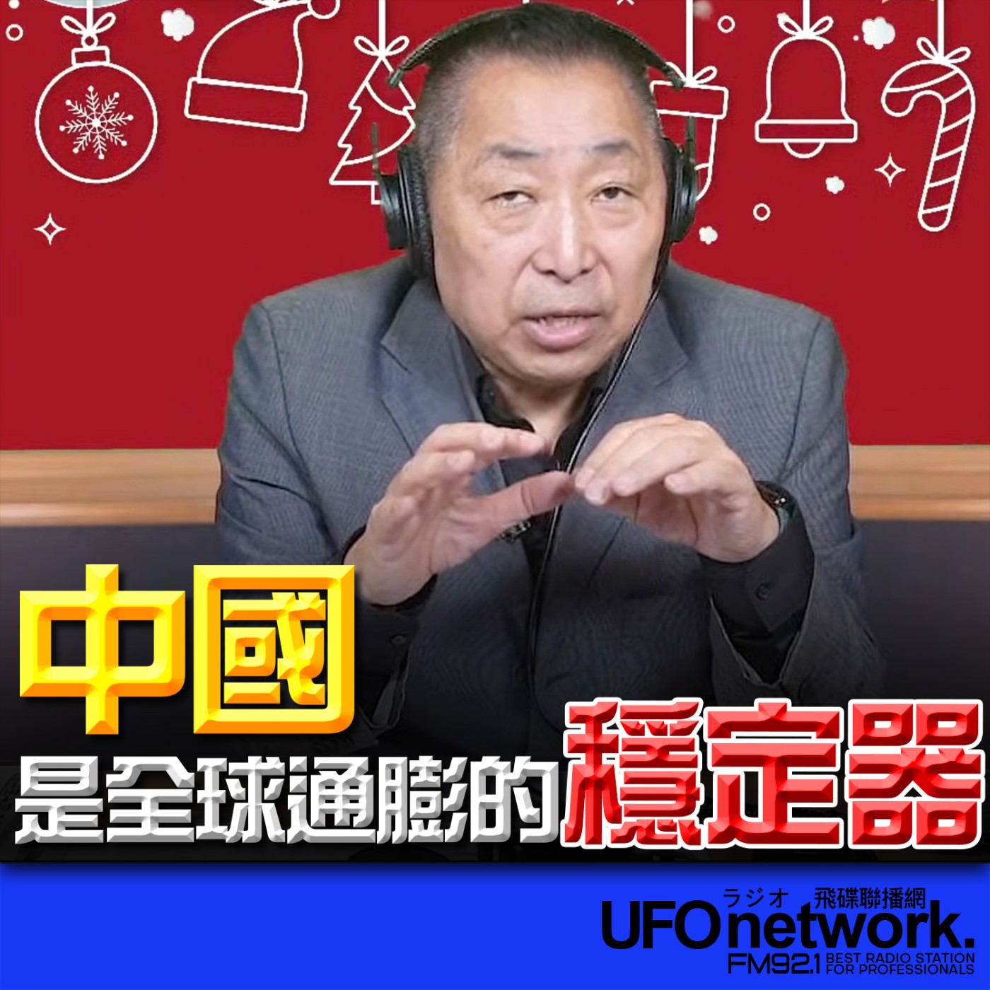 Episode cover
