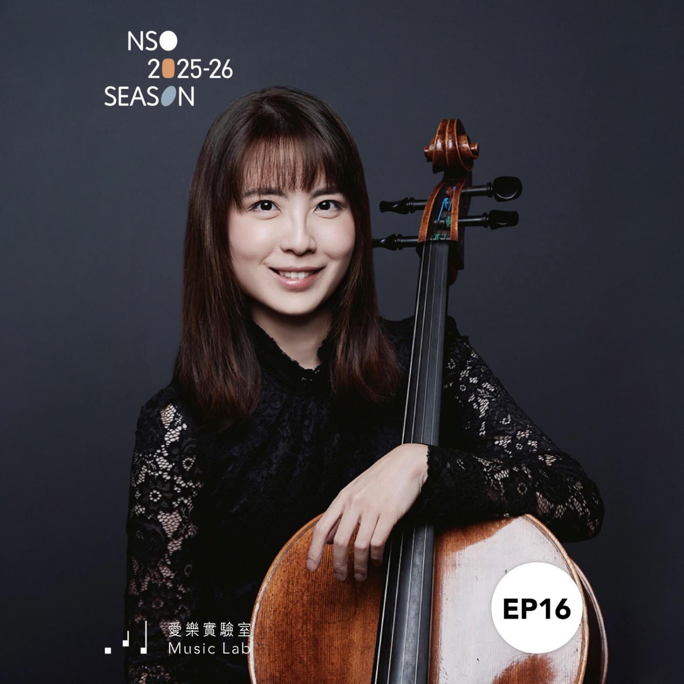 25/26 樂季 Ep. 16|奇幻音想,冷豔登場 – NSO大提琴家唐鶯綺 25/26 樂季 Ep. 16|奇幻音想,冷豔登場 – NSO大提琴家唐鶯綺