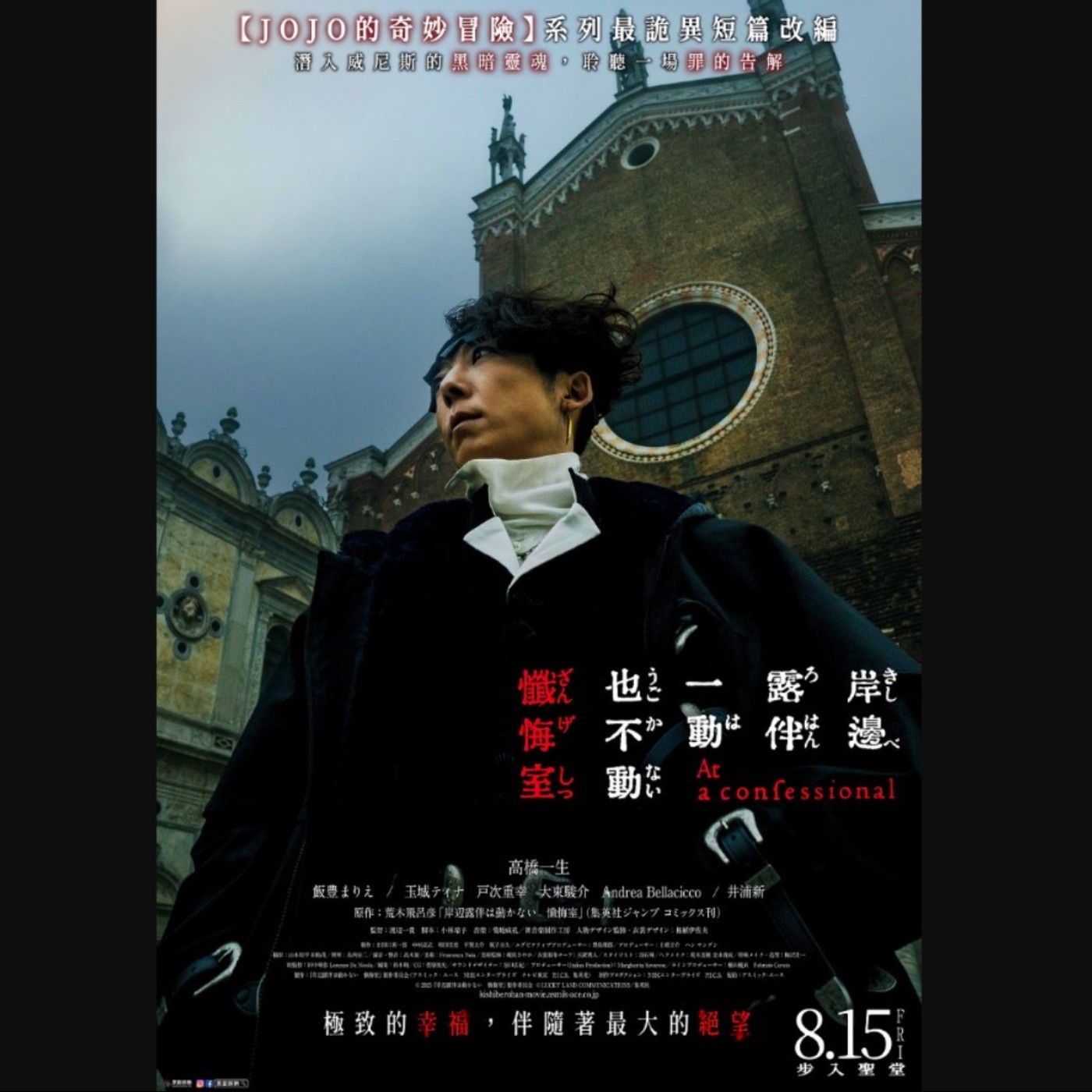 20251204 – 就決定這部了！耶誕跨年在家追漫首選（2025年限定） episode artwork