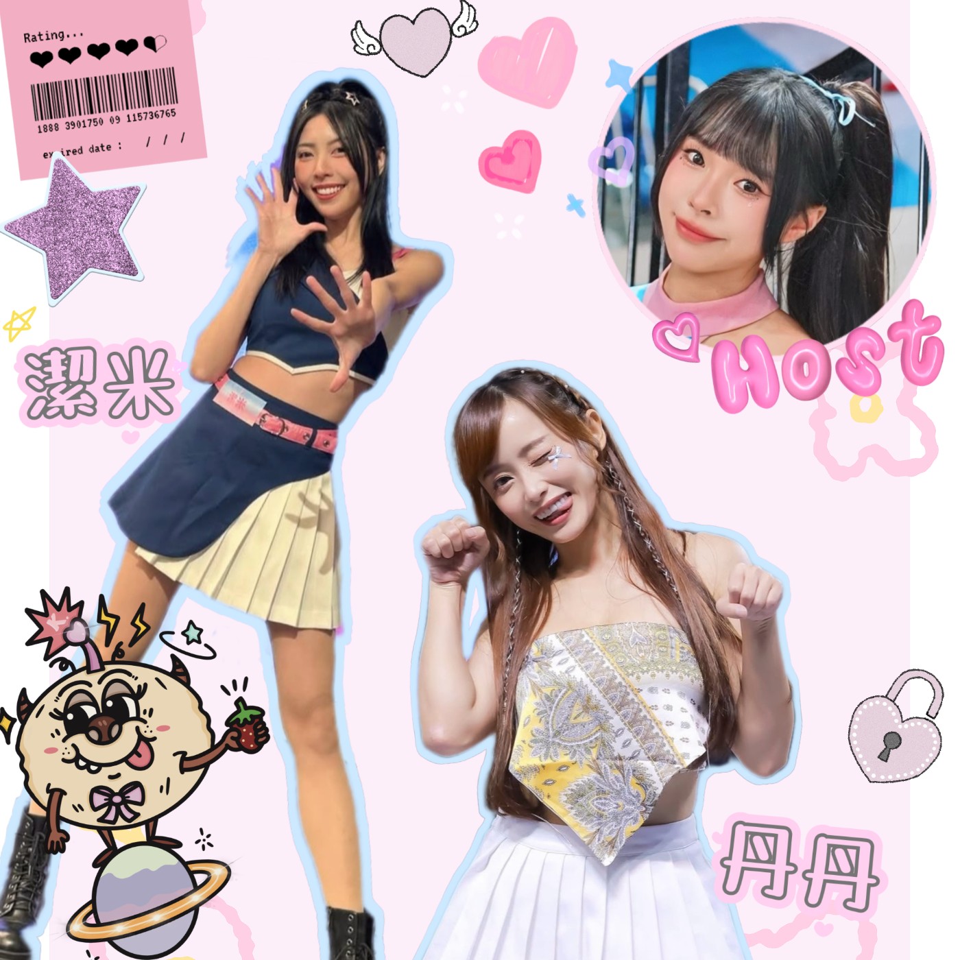 天使悍你🪽｜一起走過的這些年💗丹丹潔米感性大告白🥹EP53 episode artwork