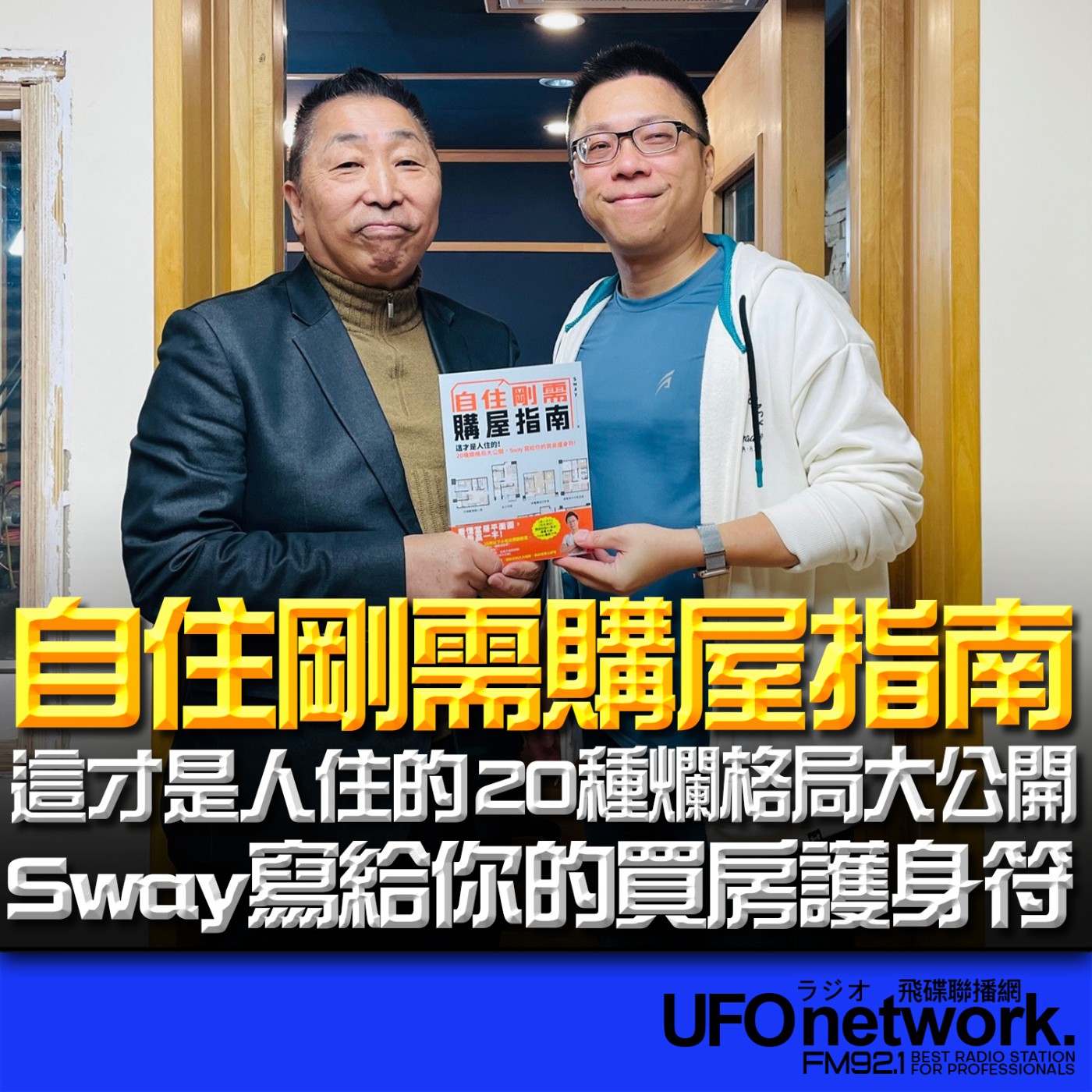Episode cover