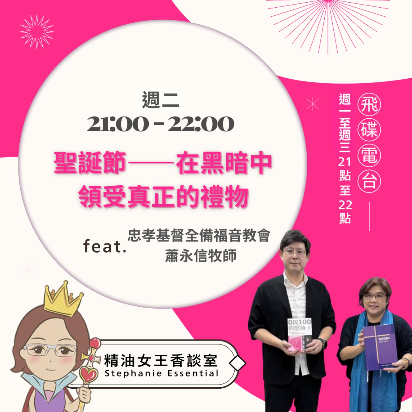 Episode cover