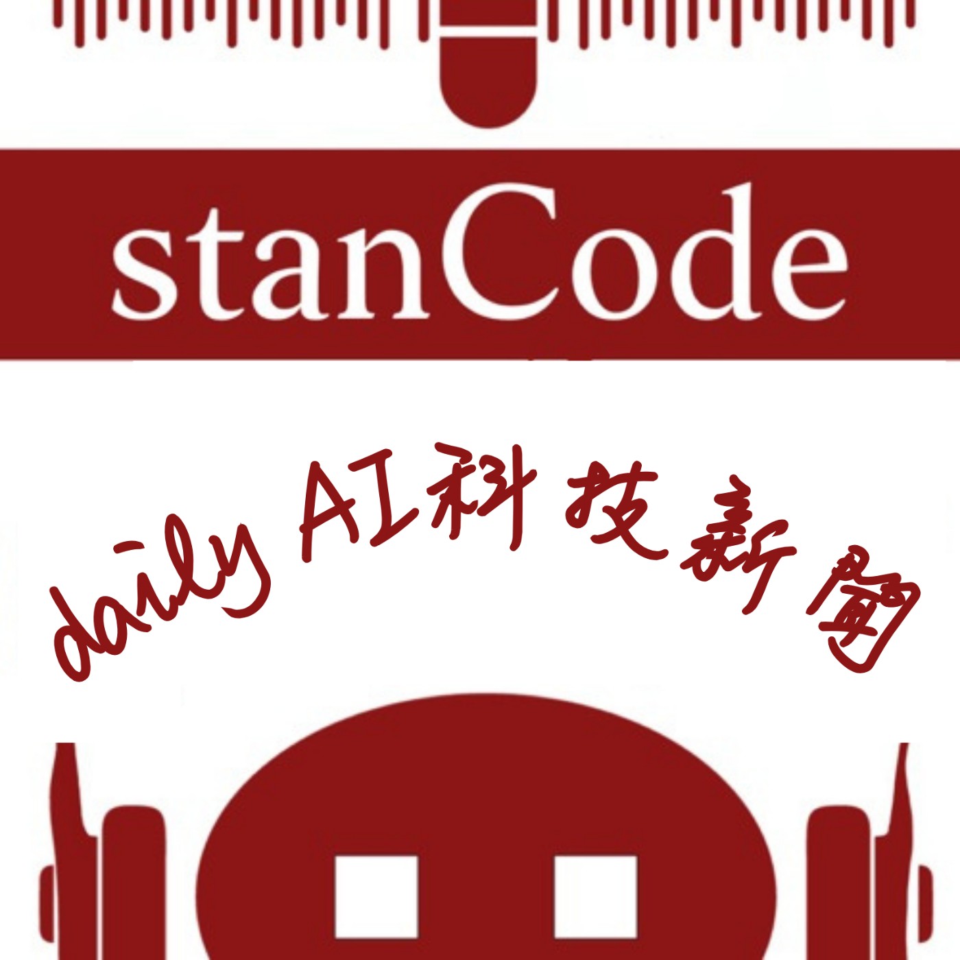 stanCode daily AI科技新聞