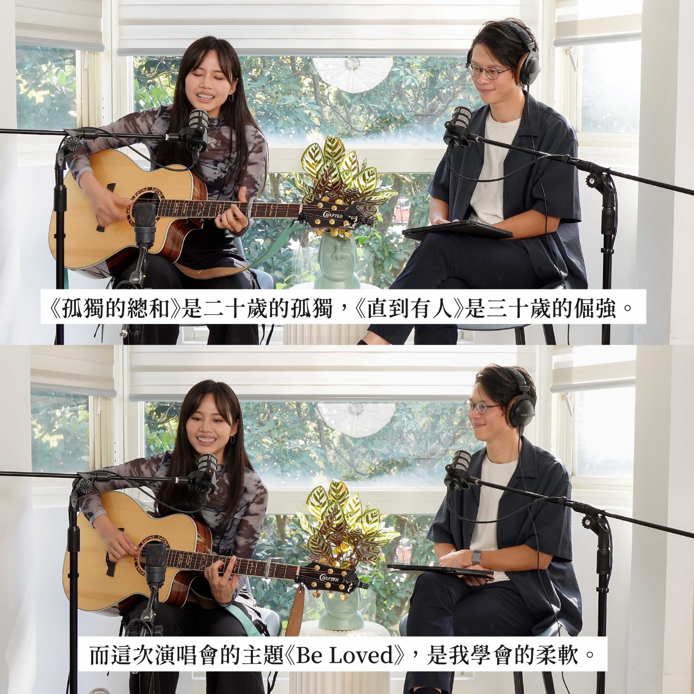 【#庸什麼聽音樂】EP12 在床上哭著寫出《孤獨的總和》?每週寄3-4首歌給公司！吳汶芳：不想浪費一分一秒 Feat.吳汶芳