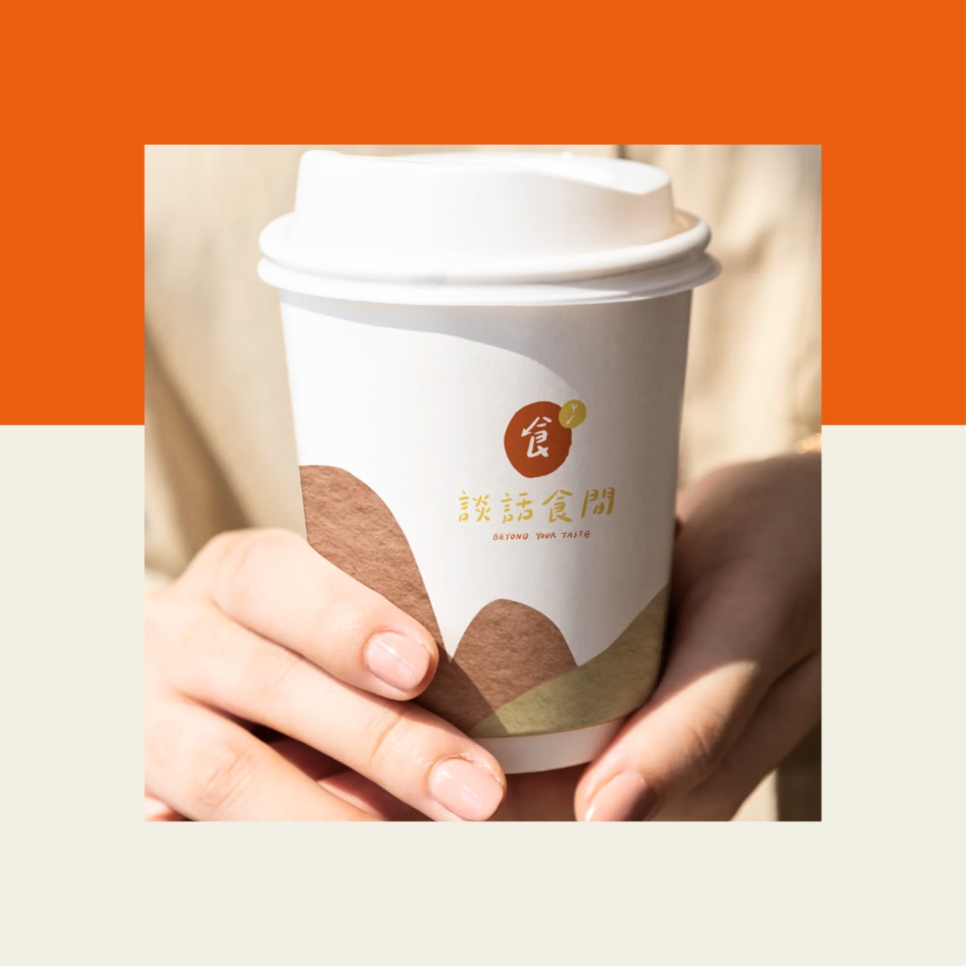 EP194 OMG 談話食間要邁入第五年了！用三個關鍵詞形容這個節目的話...？