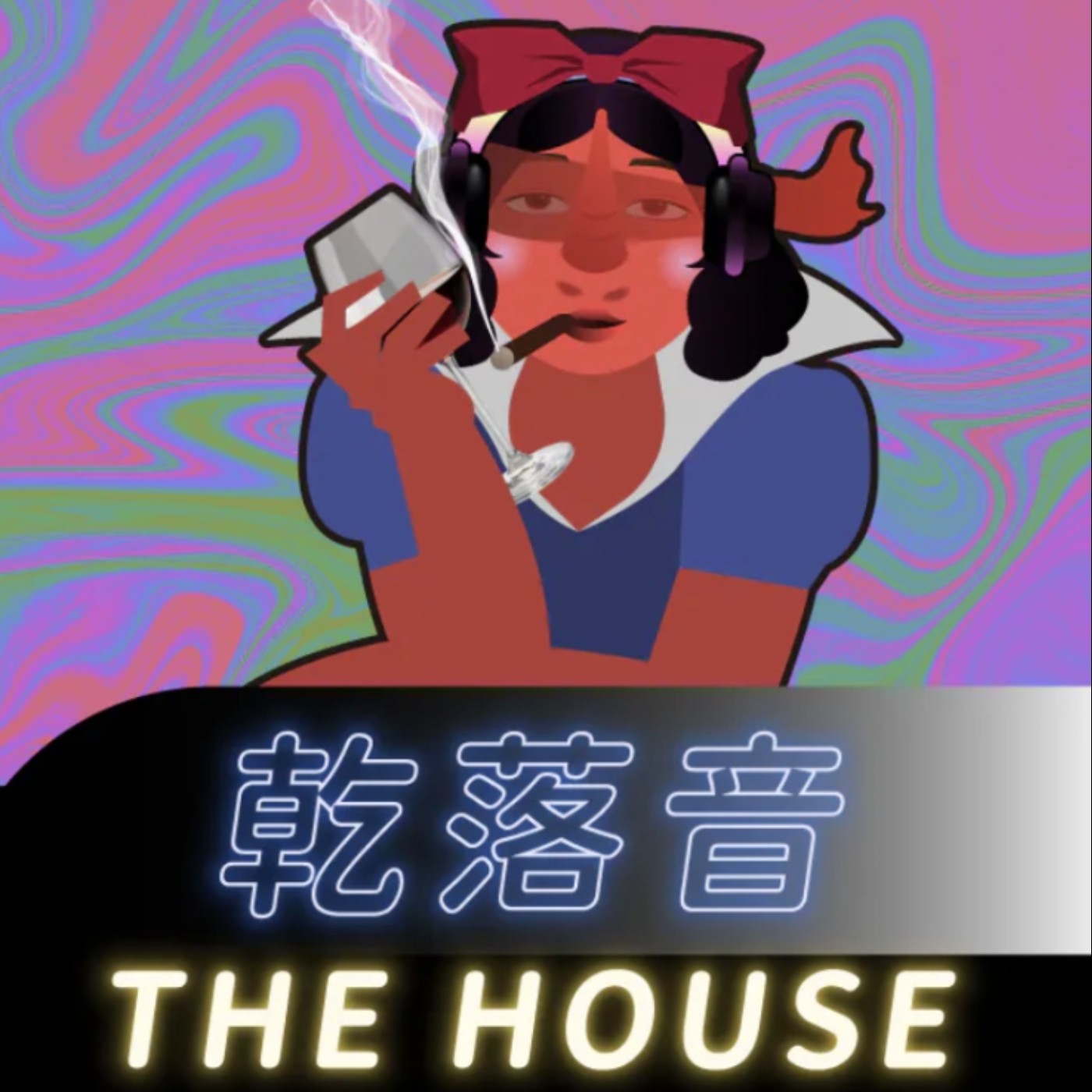 EP048_高潮發大財 ft.紅犀牛Jessie EP048_高潮發大財 ft.紅犀牛Jessie