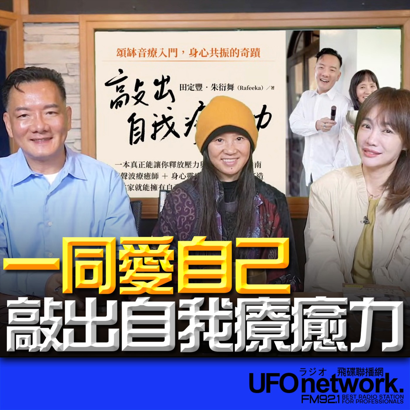 Episode cover
