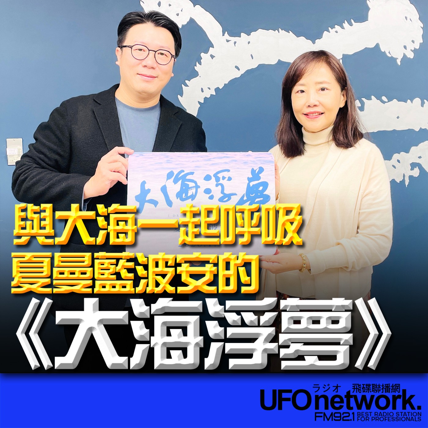 Episode cover