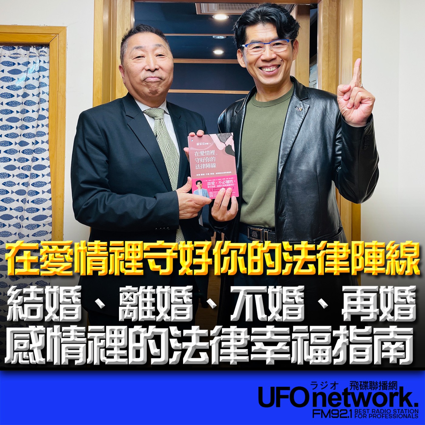 Episode cover