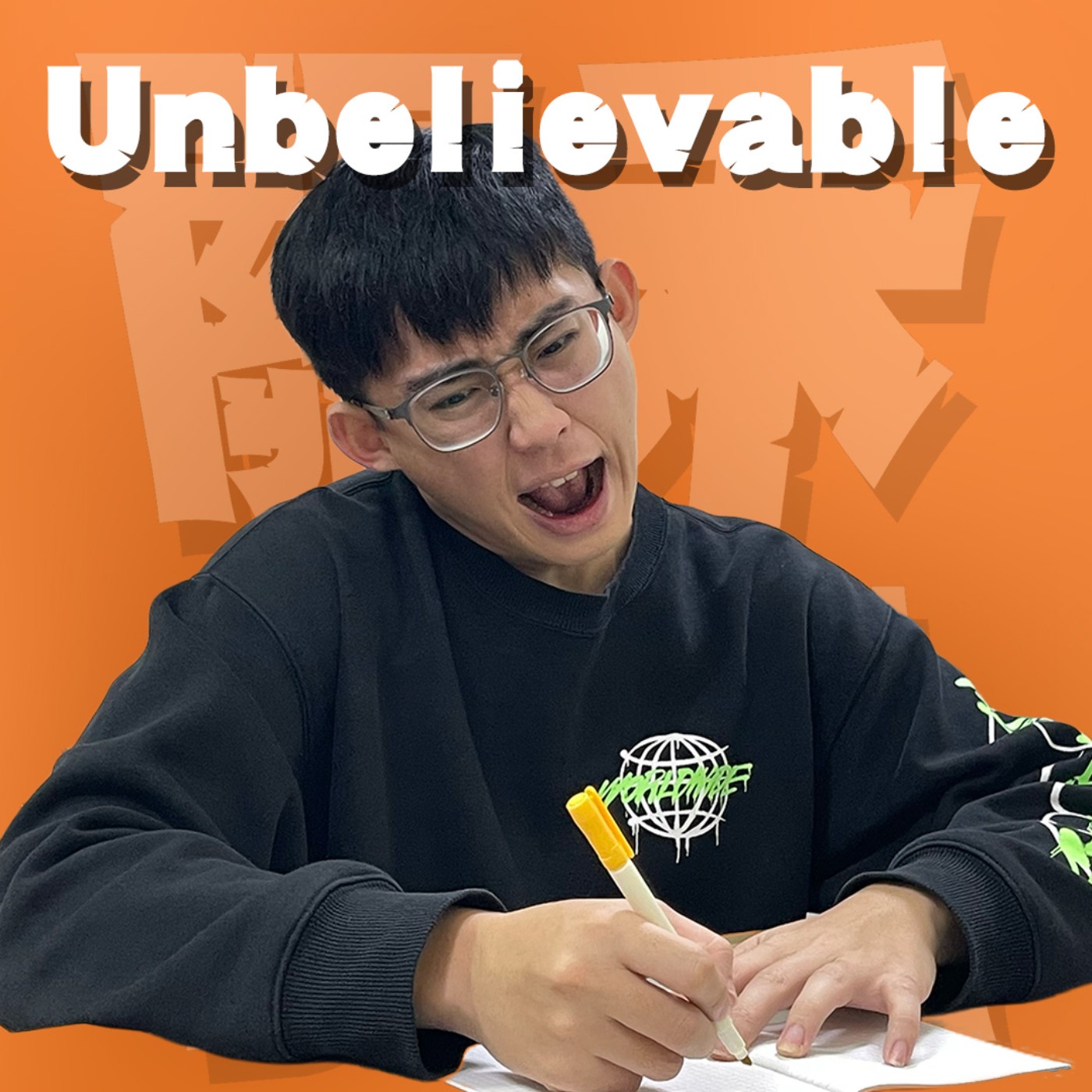 人生關鍵字EP62｜unbelievable｜學渣的期末考有多難熬，學霸加持不夠只有不可思議的玄學能救了！feat.蟲旻