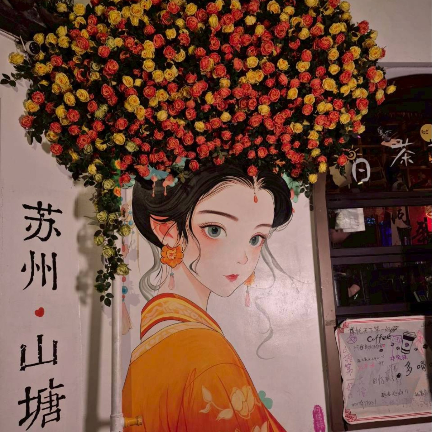 EP84:因為一首詩,我走到了姑蘇城外;夜半鐘聲之前,抵達了蘇州 episode artwork