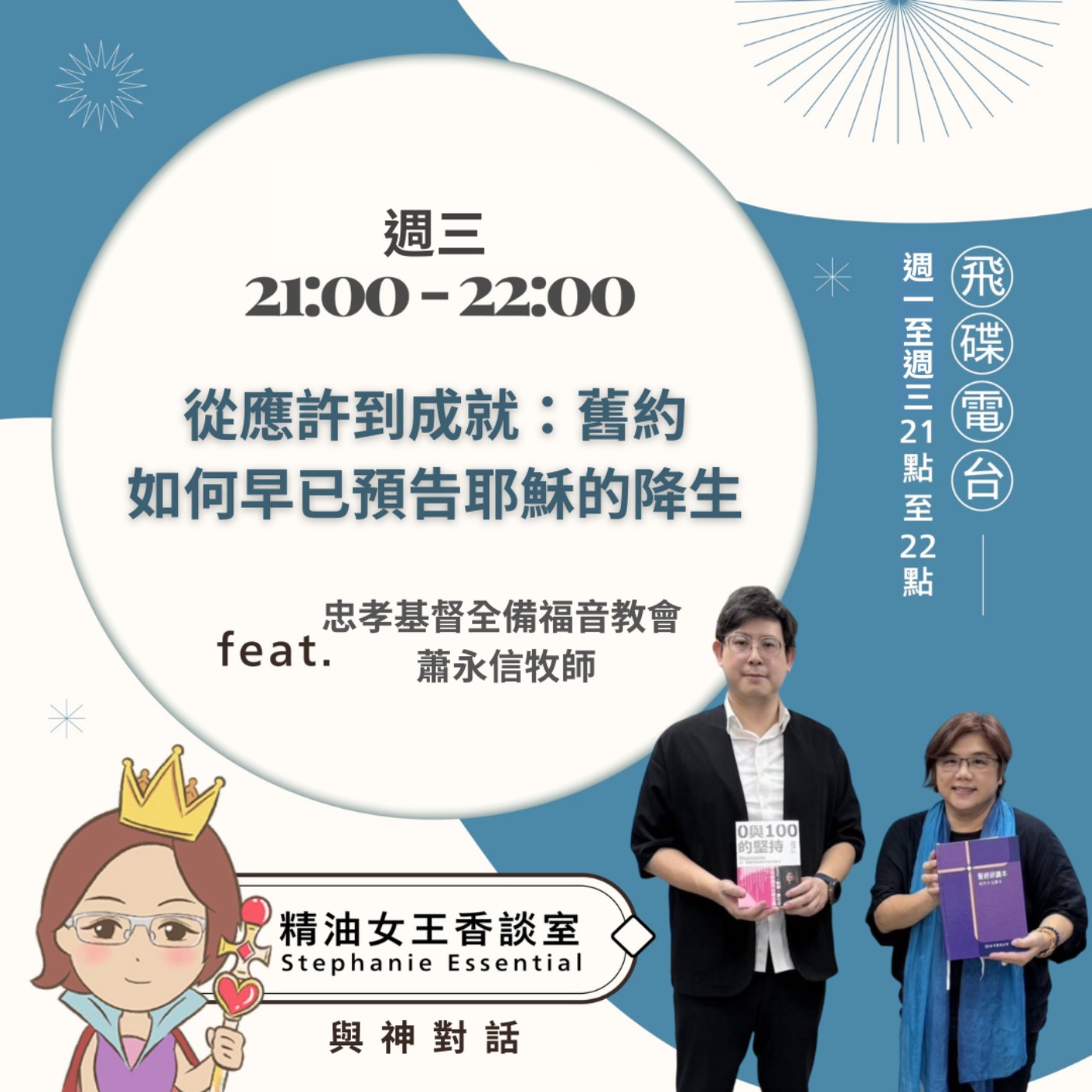 Episode cover