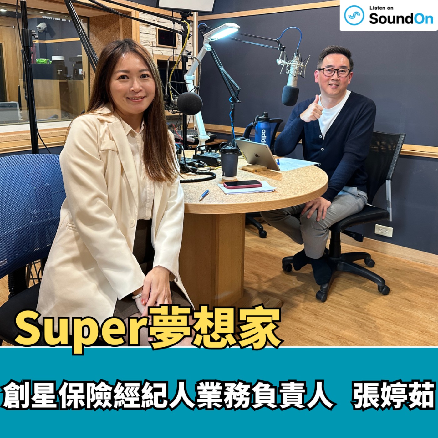 Episode cover