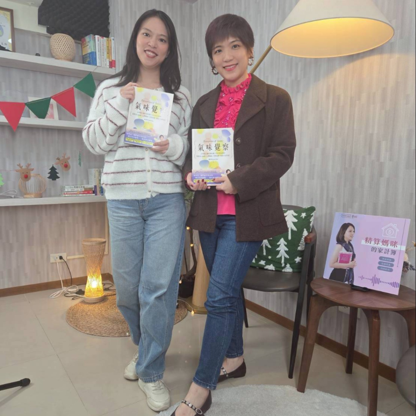 #761 當理財遇上香氛：用氣味「按暫停」克制購物衝動！從夫妻溝通到精準投資的感官練習 來賓：陳美菁