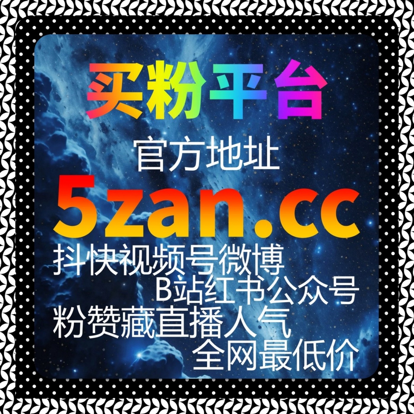 今日头条涨赞工具如何提升文章点赞量，增强互动性和曝光率？