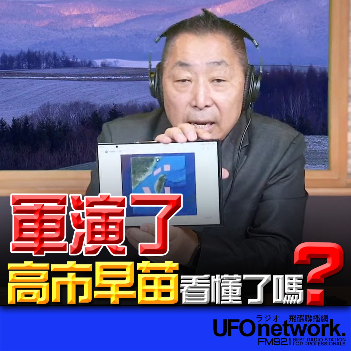Episode cover
