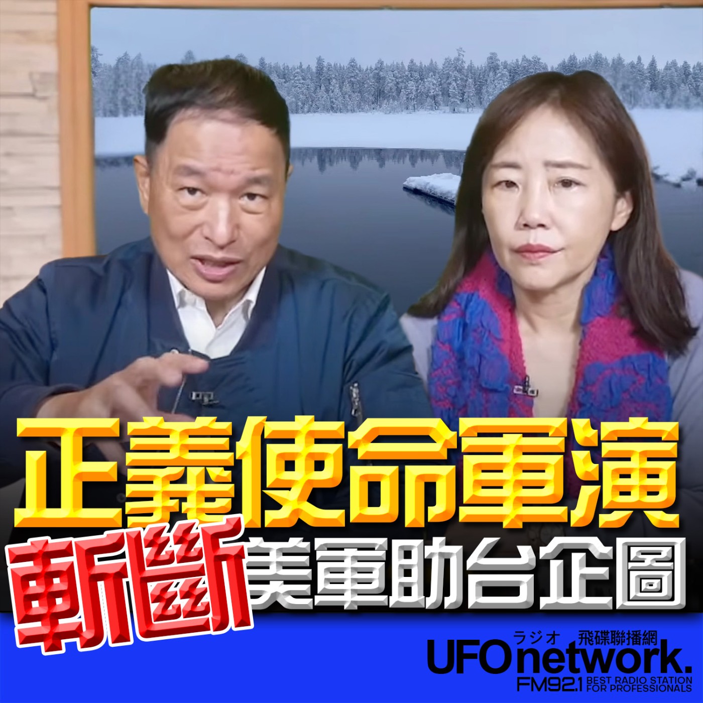 Episode cover