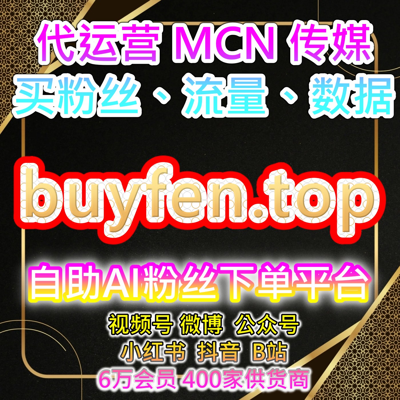 今日头条流量提升：头条阅读高效助推，解锁文章内容触达率与长尾曝光新机遇 episode artwork