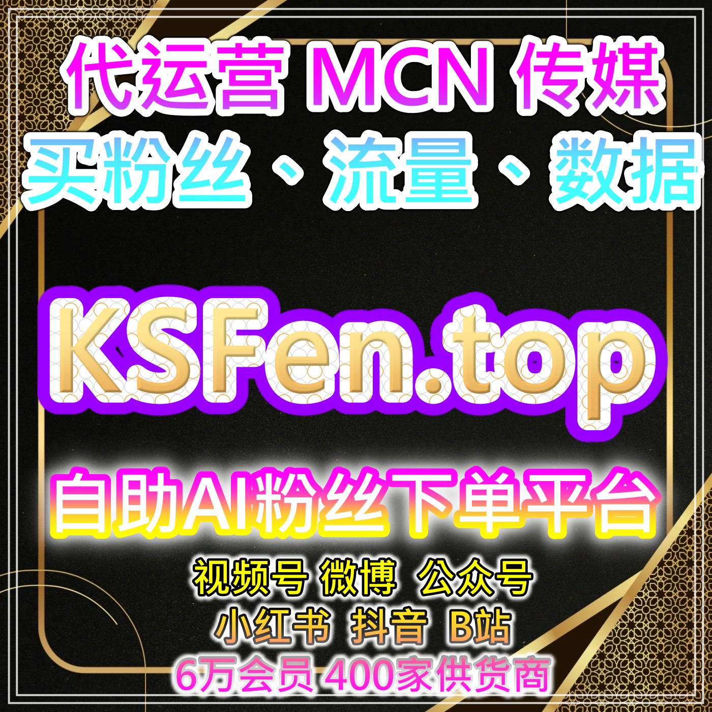 搜狐新闻自动化平台：搜狐新闻文章赞精准赋能，解锁资讯内容认可度与传播力新高度 episode artwork