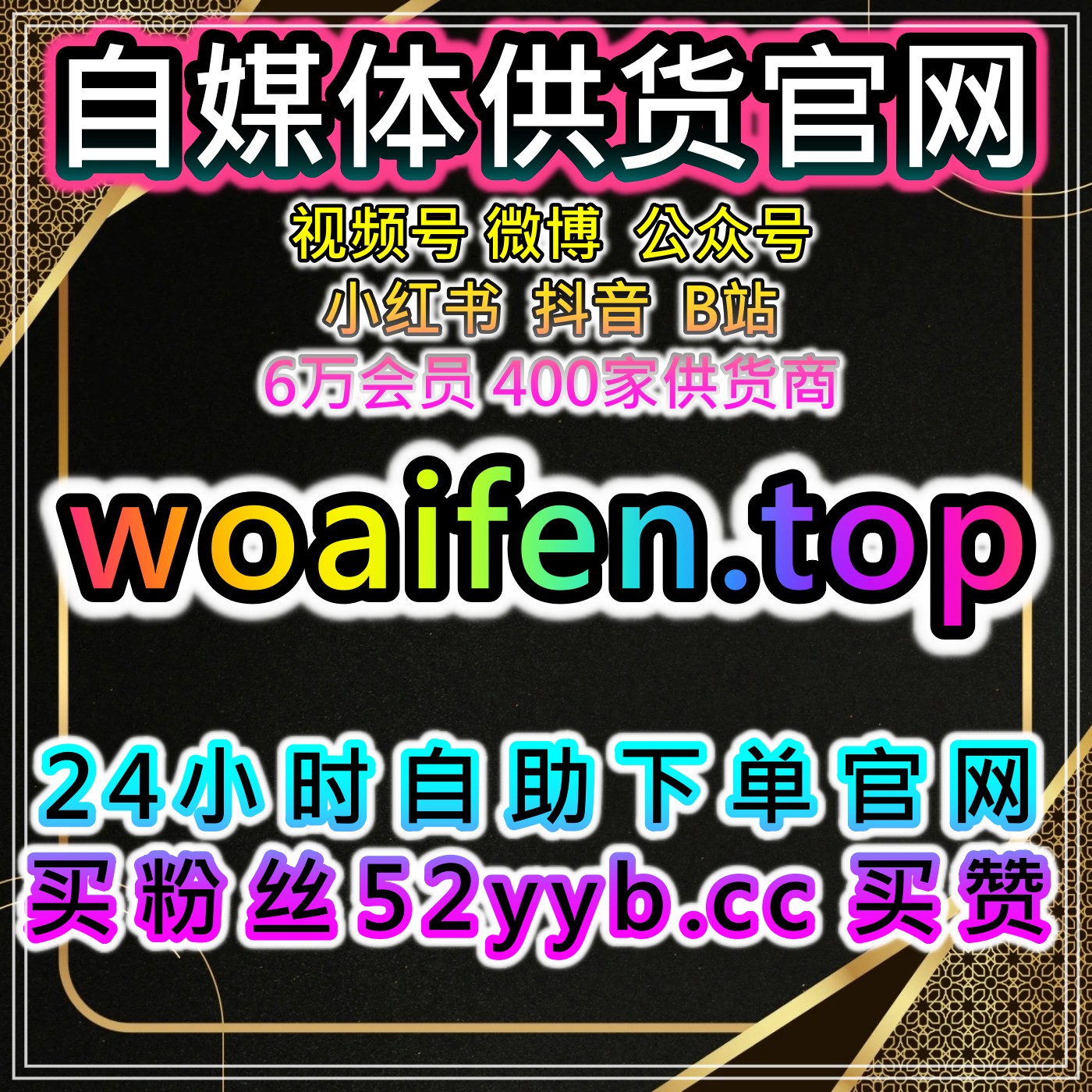 微信公众号自动化平台：公众号文章阅读精准助推，解锁内容触达率与私域价值新维度 episode artwork
