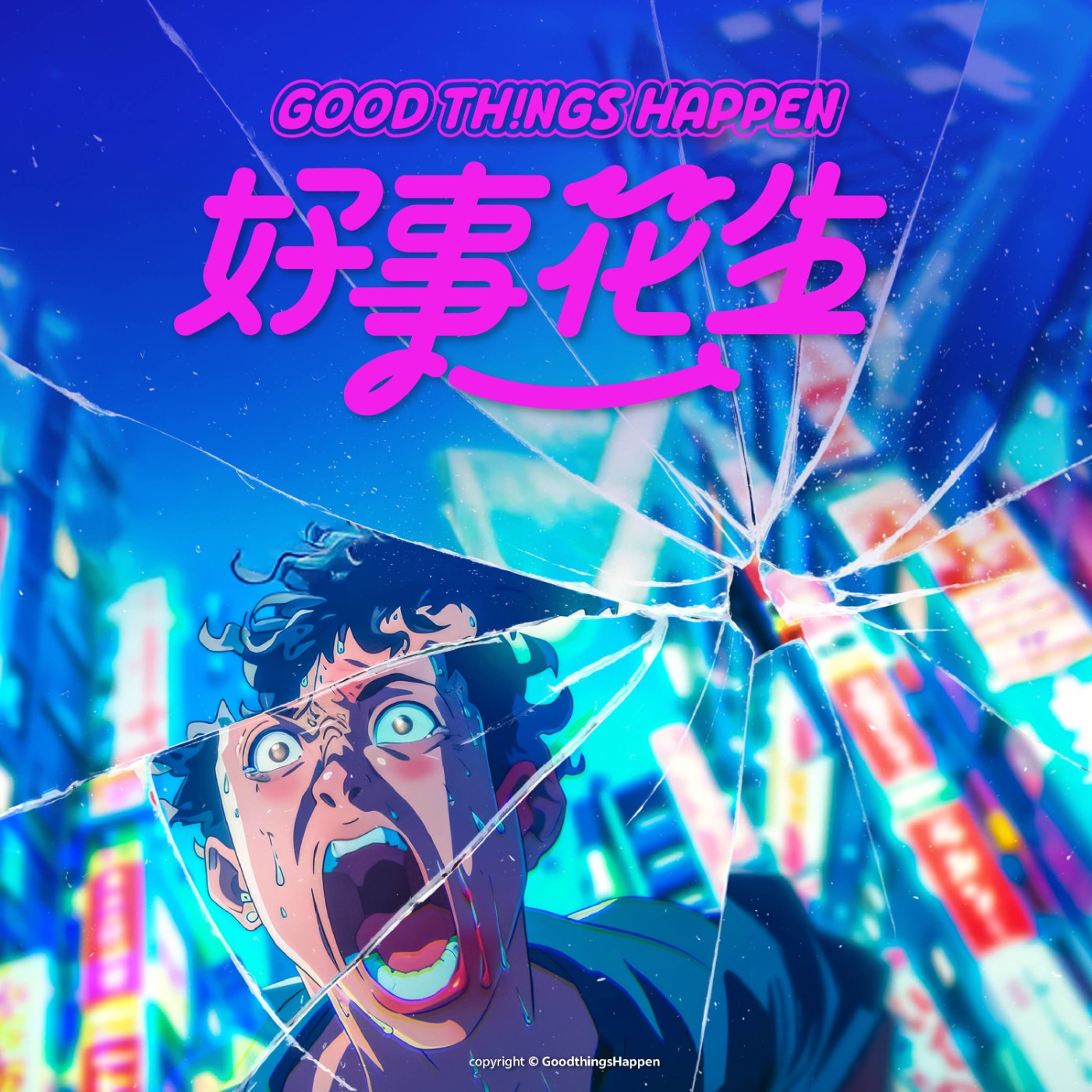 EP14-台北隨機恐攻事件：恐懼擴散，安全感殆盡！ episode artwork