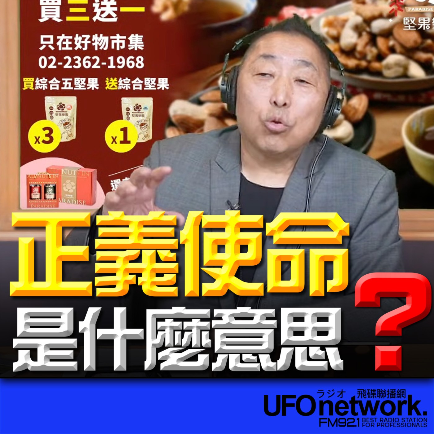 Episode cover