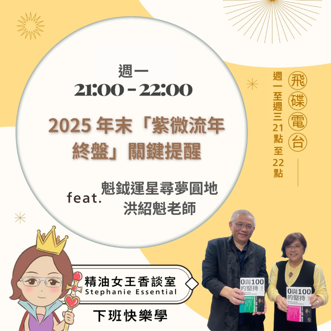 Episode cover