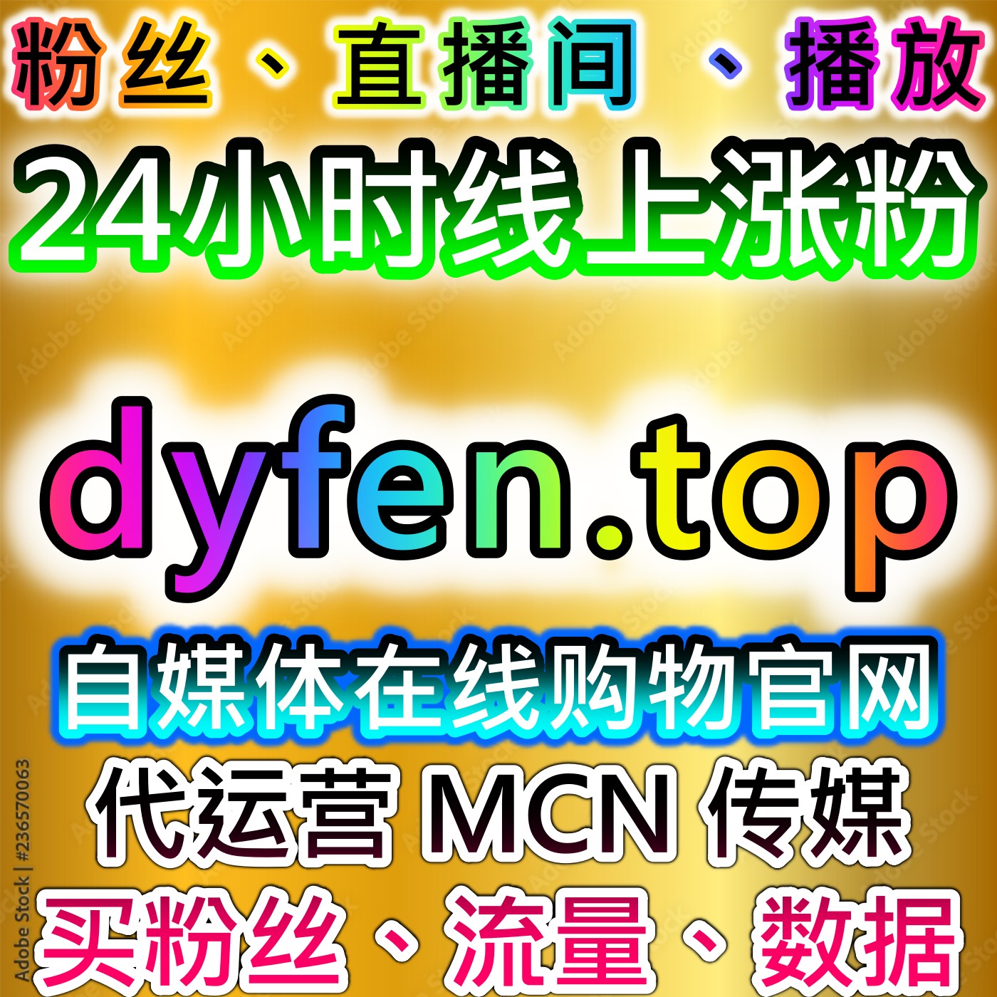 微信公众号流量提升：微信公众号高质量围绕评论精准赋能，解锁内容互动深度与用户信任新维度 episode artwork