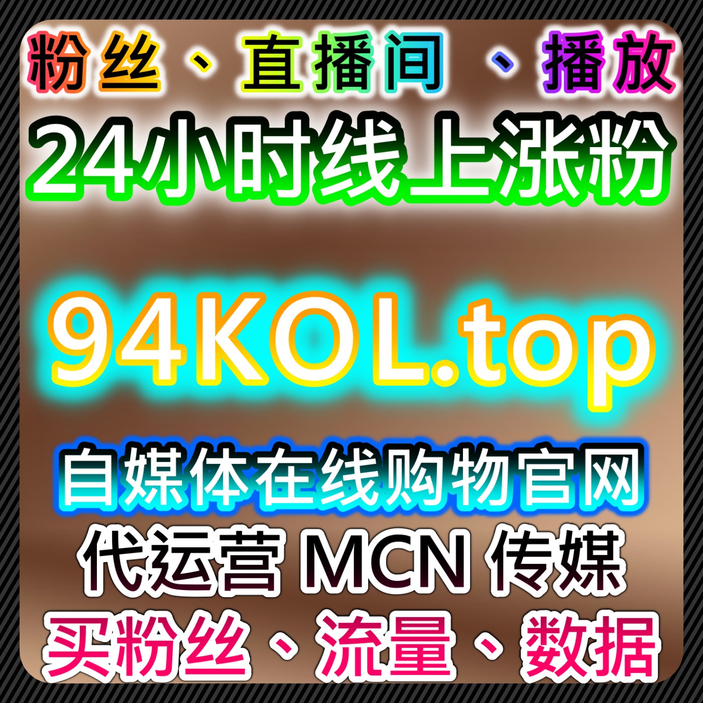 网课代看自动化平台：学习通全包凌晨不休息网课代看高效助推，解锁网课全流程无忧完成与学分保障新高度 episode artwork