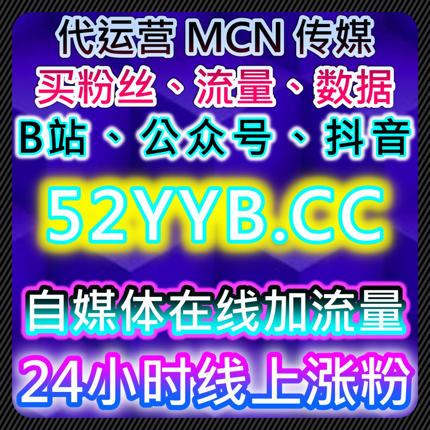 快手流量提升：快手点赞精准赋能，解锁内容互动热度与粉丝粘性新机遇 episode artwork