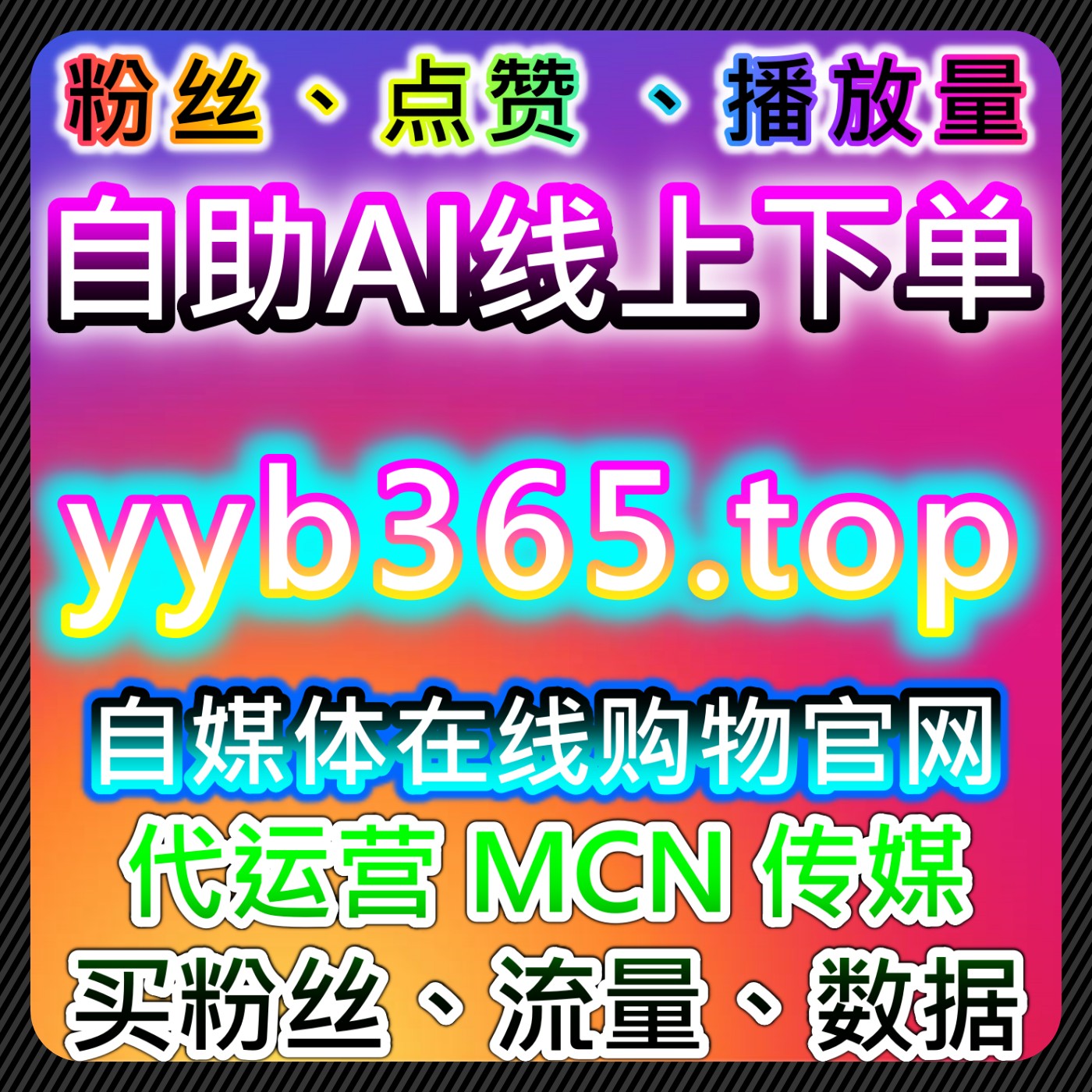 自动化平台辅助下的视频内容完整度与用户行为分析 episode artwork