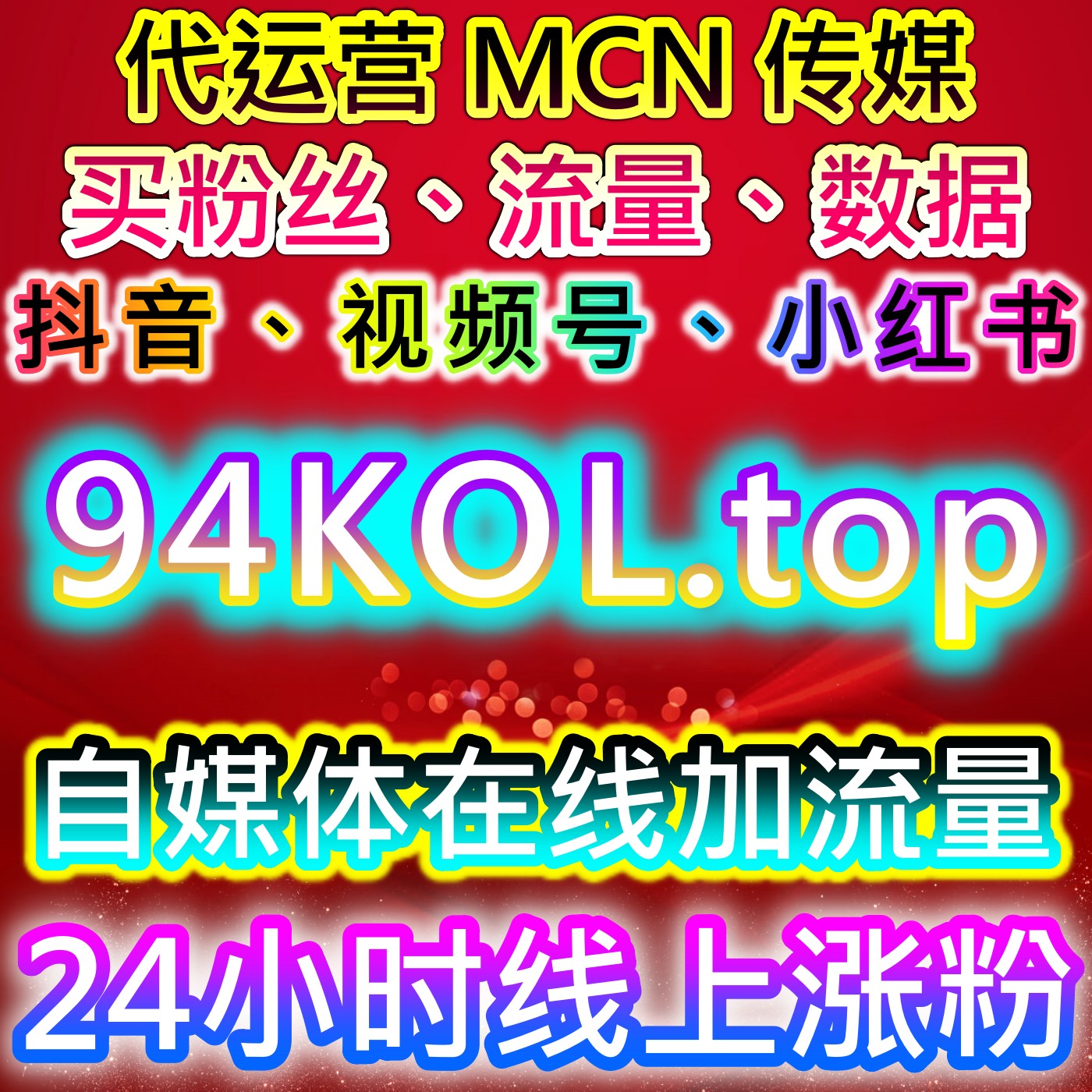 流量提升过程中视频互动形式对用户体验的影响 episode artwork