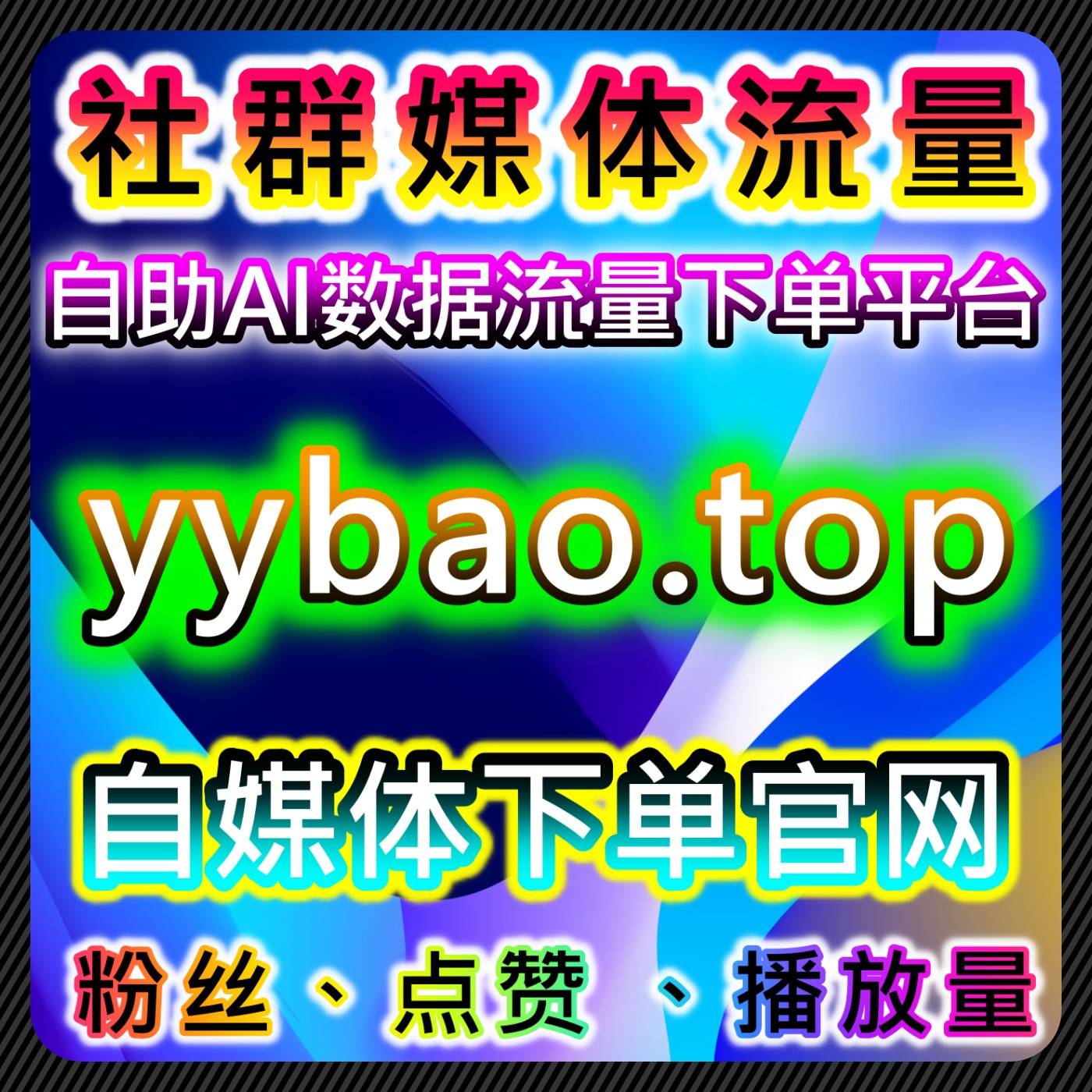 流量提升视角下垂直媒体内容传播方式分析 episode artwork