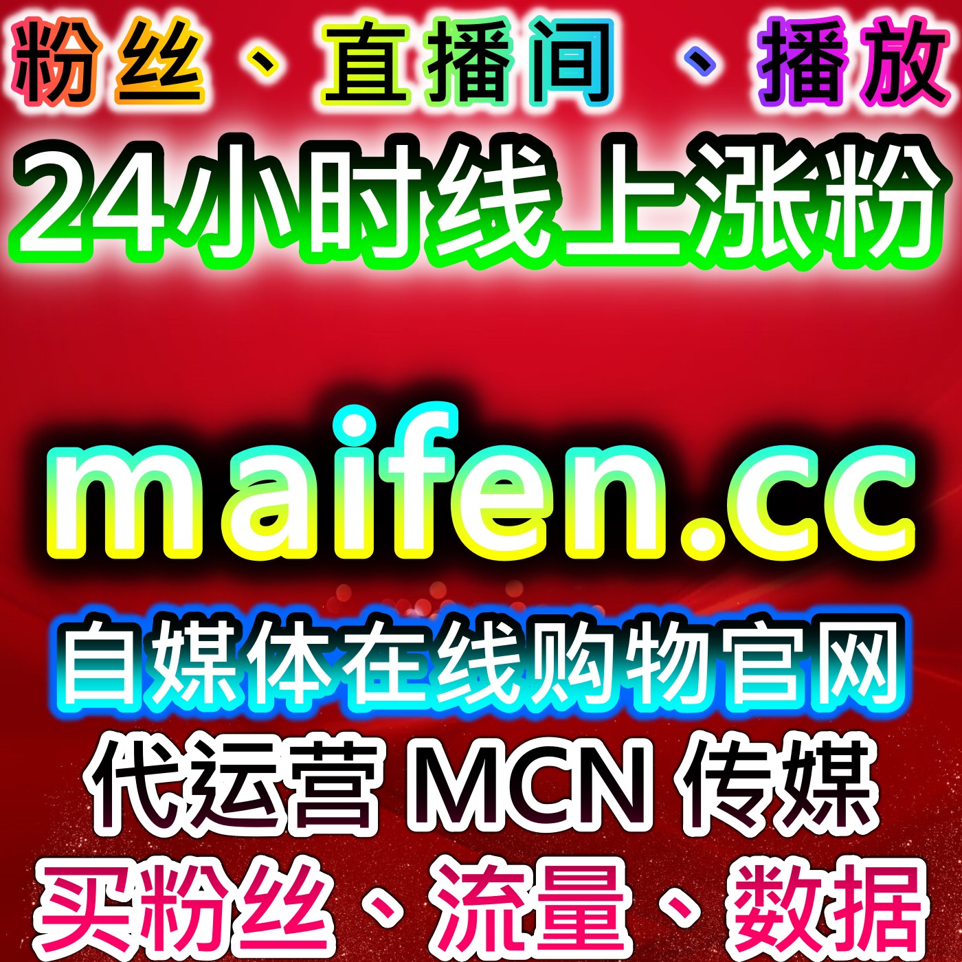 自动化平台支持下社区内容可信度的形成方式