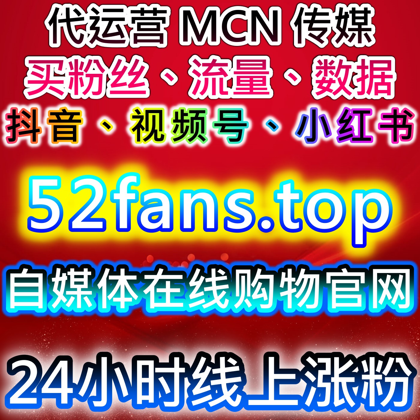 在线全自动下单理念在内容测试协同中的应用观察 episode artwork