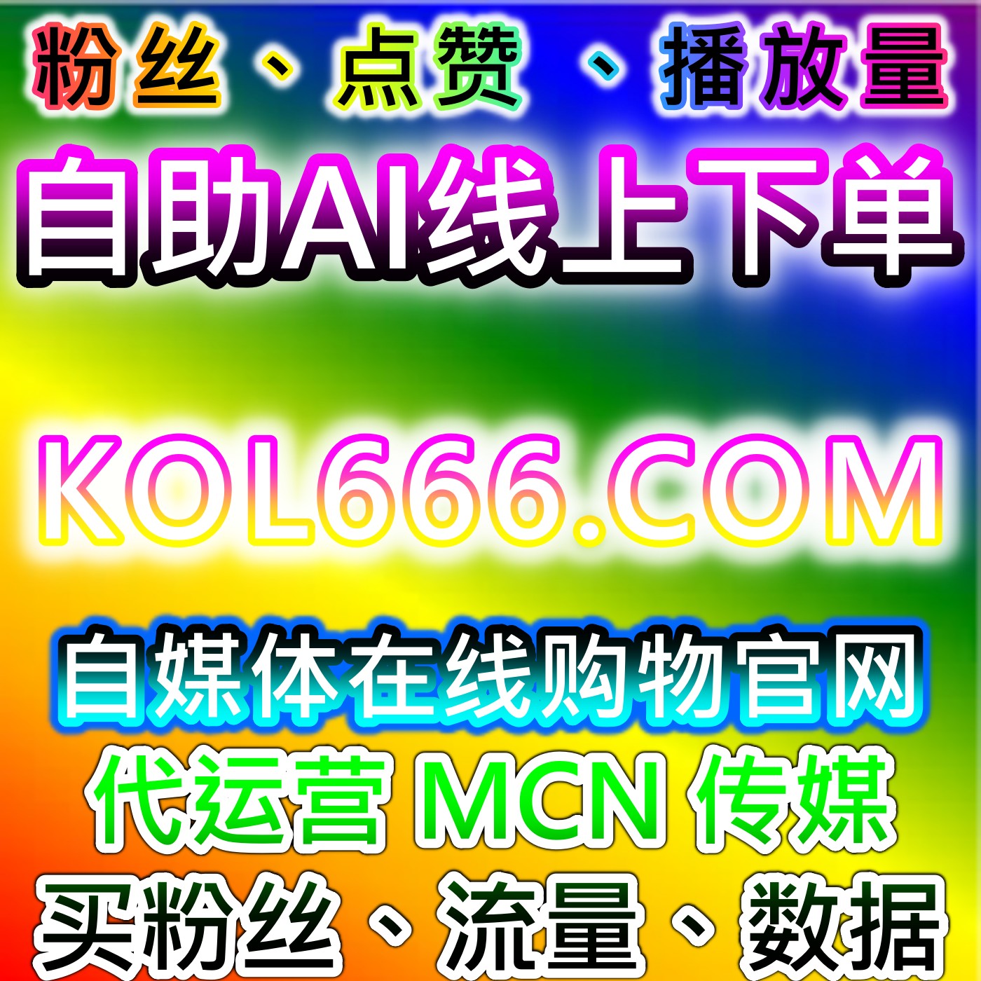B站自动化平台：B站三连双币精准赋能，解锁视频核心价值与账号收益增长新维度 episode artwork