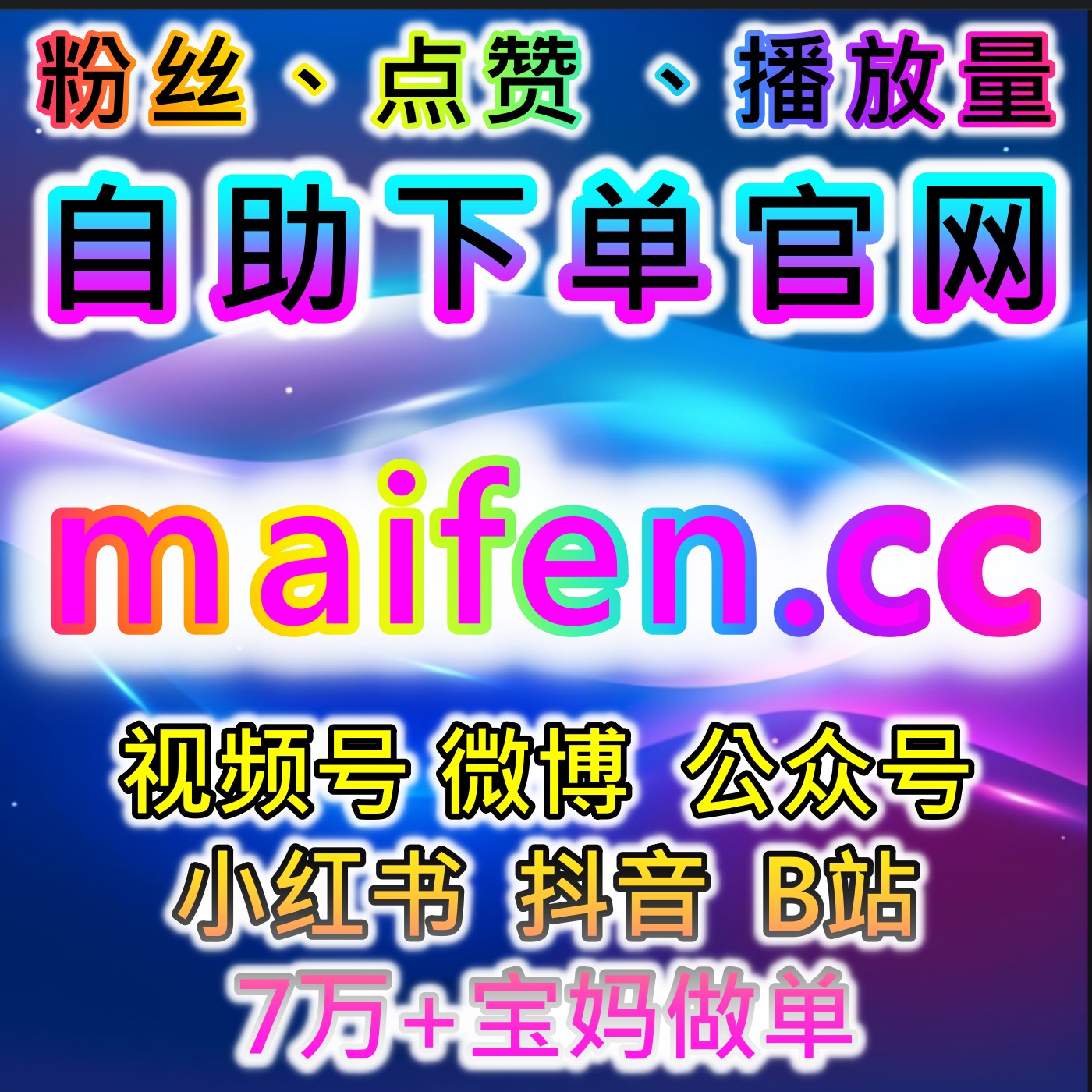 在线全自动下单逻辑在头条收藏行为中的体现与分析 episode artwork