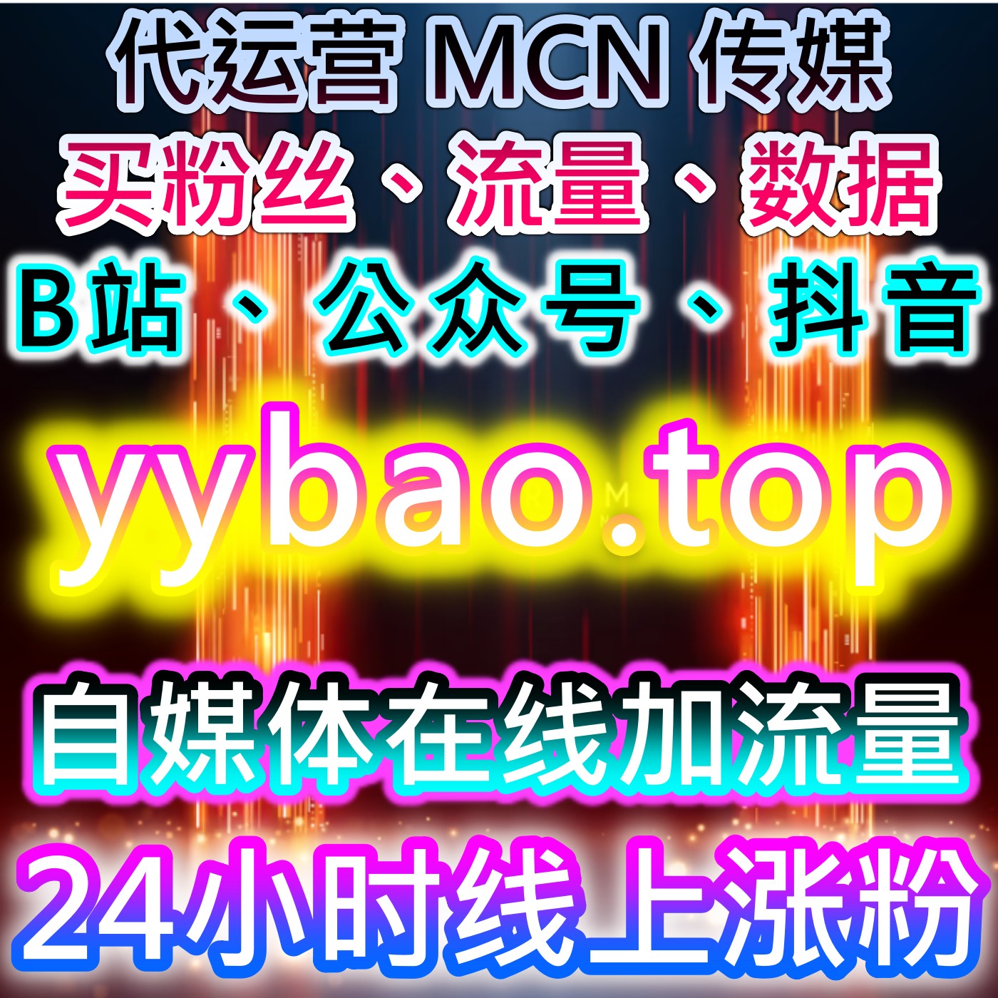 在线全自动下单环境下小红书独家点赞对内容差异化呈现的参考价值 episode artwork