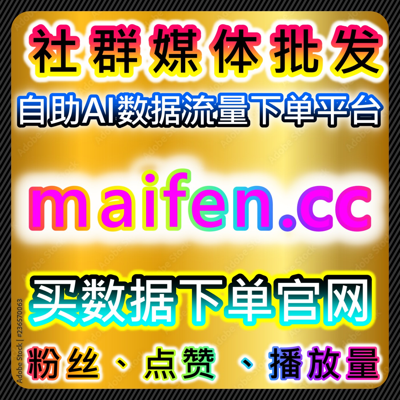 在线全自动下单环境下B站赞对内容初期反馈的参考价值 episode artwork