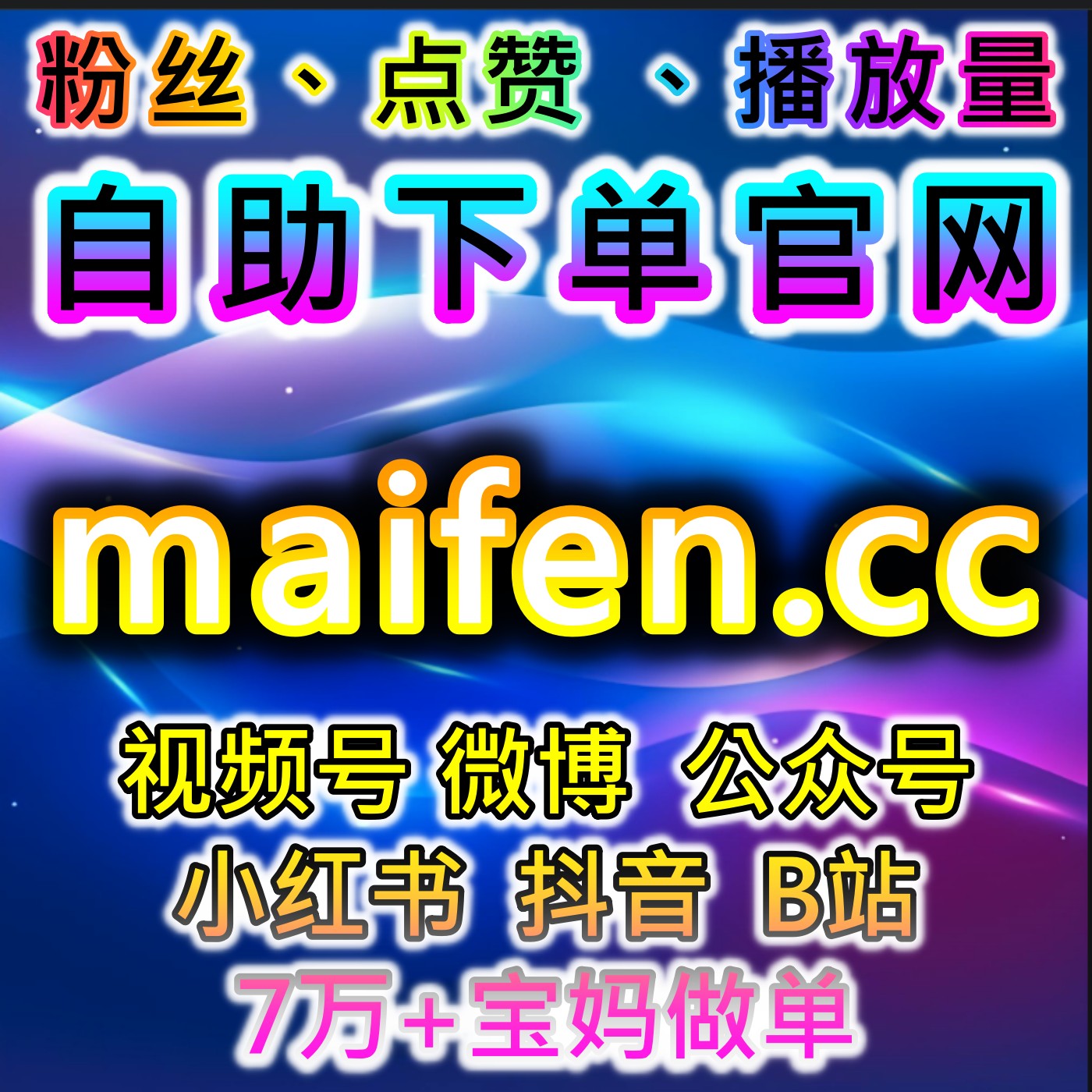 流量提升环境下搜索导向内容布局的调整思路 episode artwork