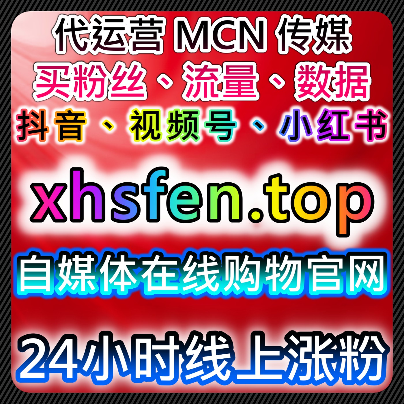 在线全自动下单背景下行家号阅读播放的专业内容传播特征 episode artwork
