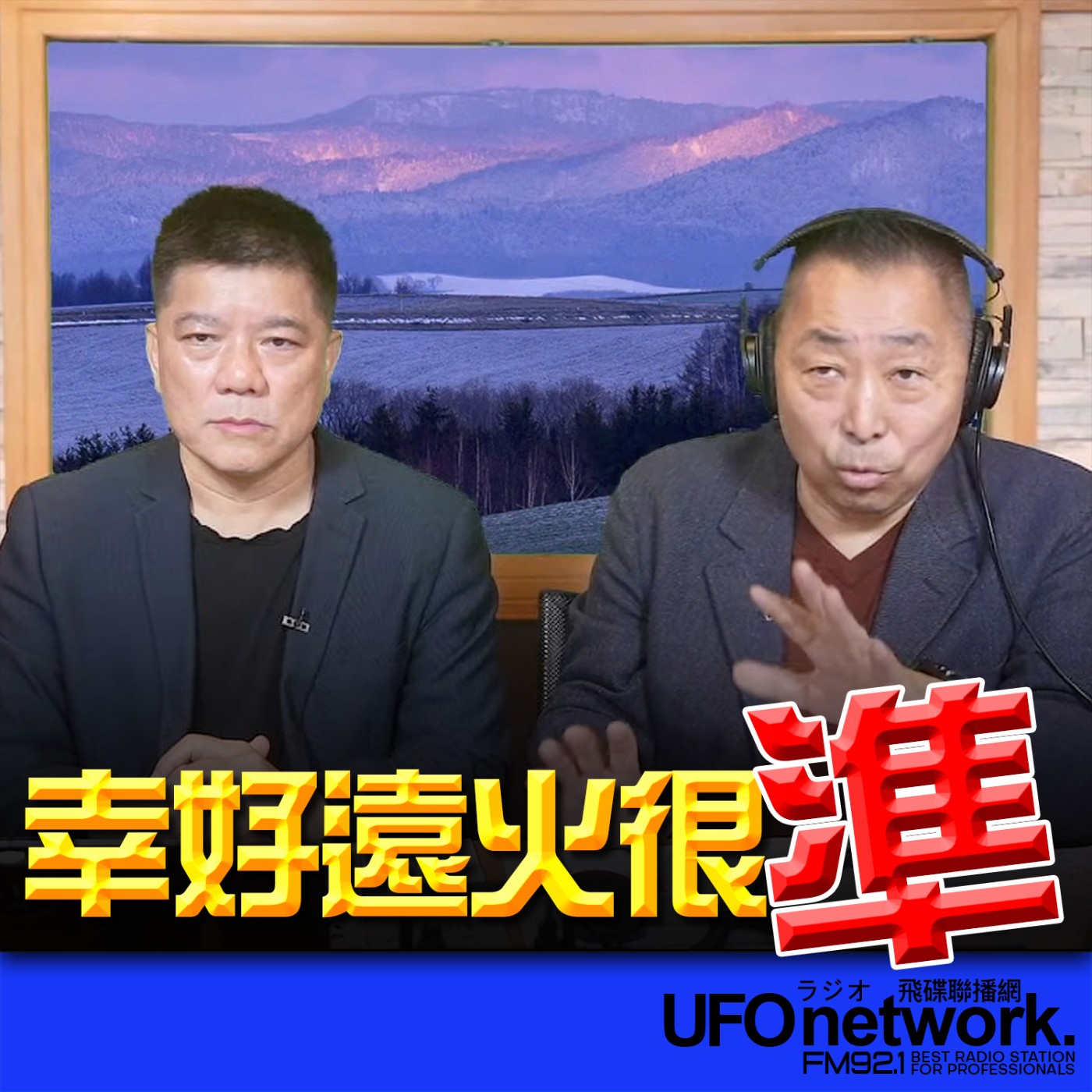 Episode cover