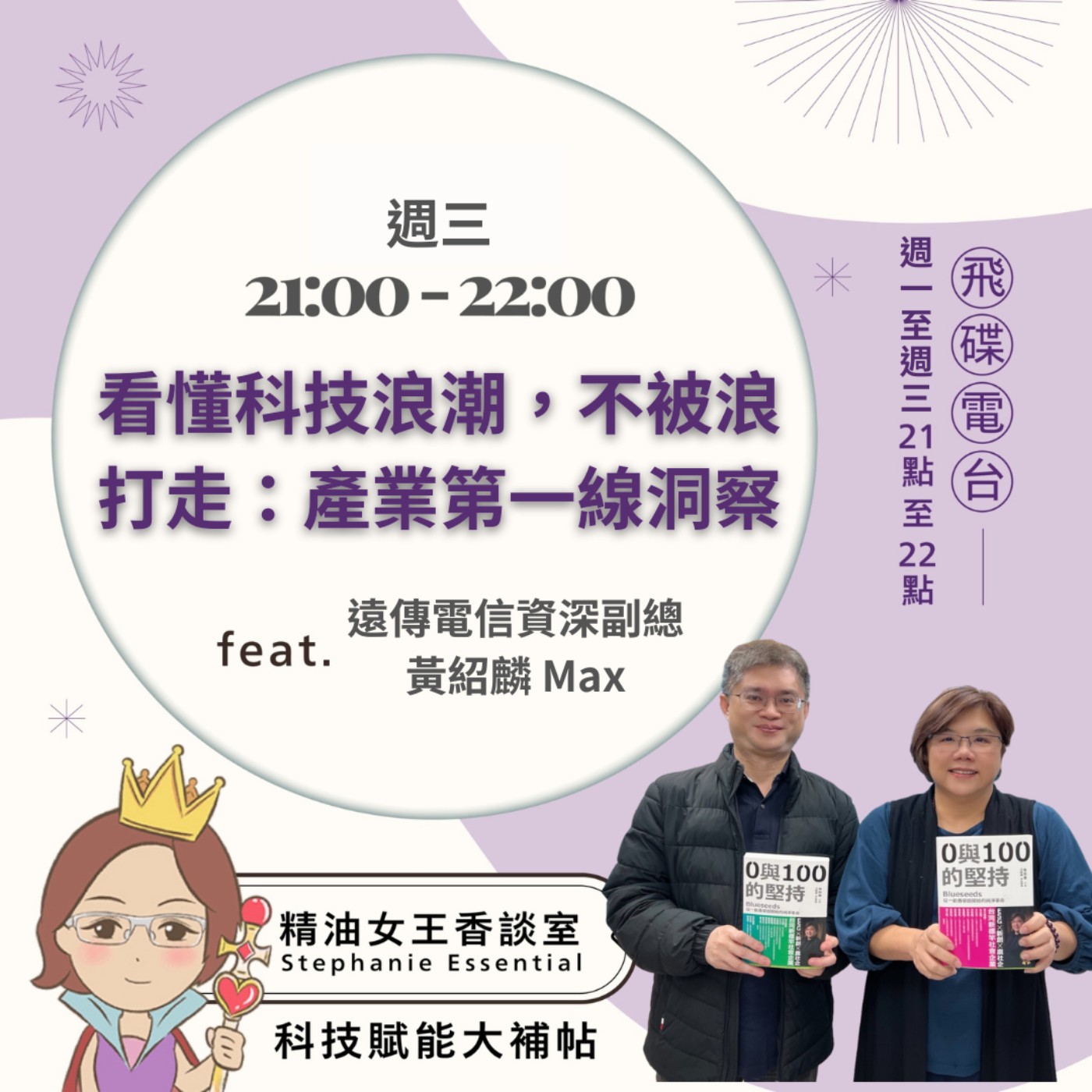 Episode cover