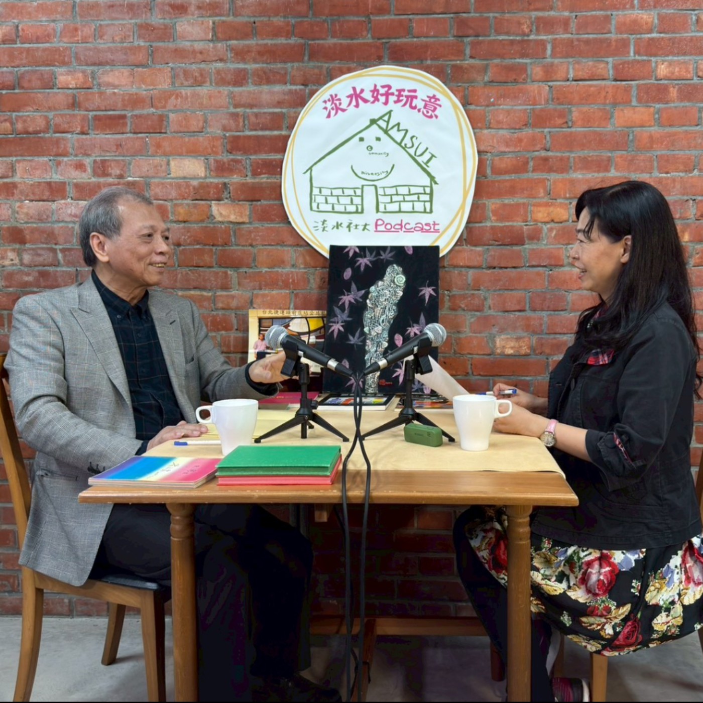 【淡水好玩意｜文學書香】EP.169｜走進創作的靈魂：林文昌校長的藝術人生(下) ft.林文昌校長 episode artwork