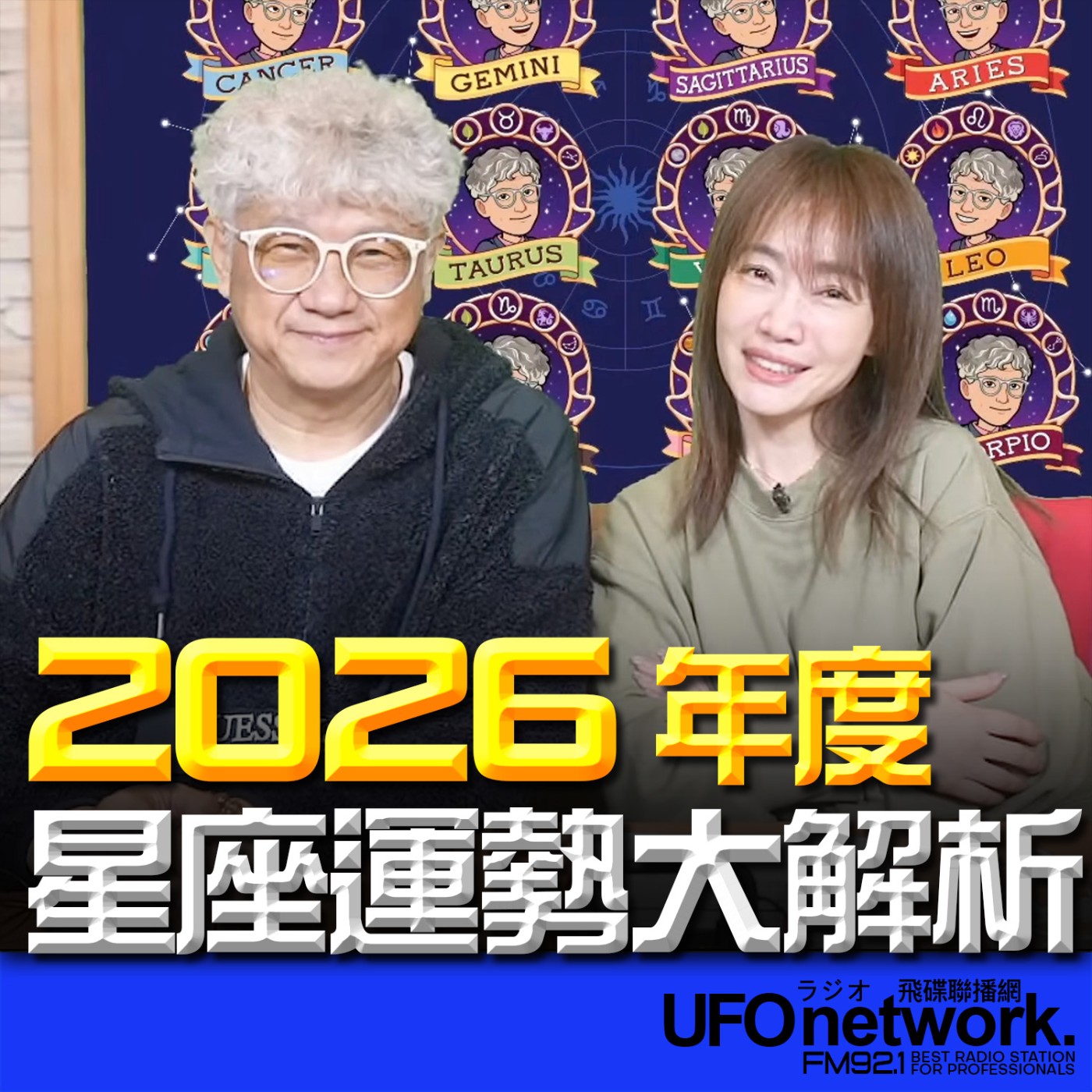 Episode cover