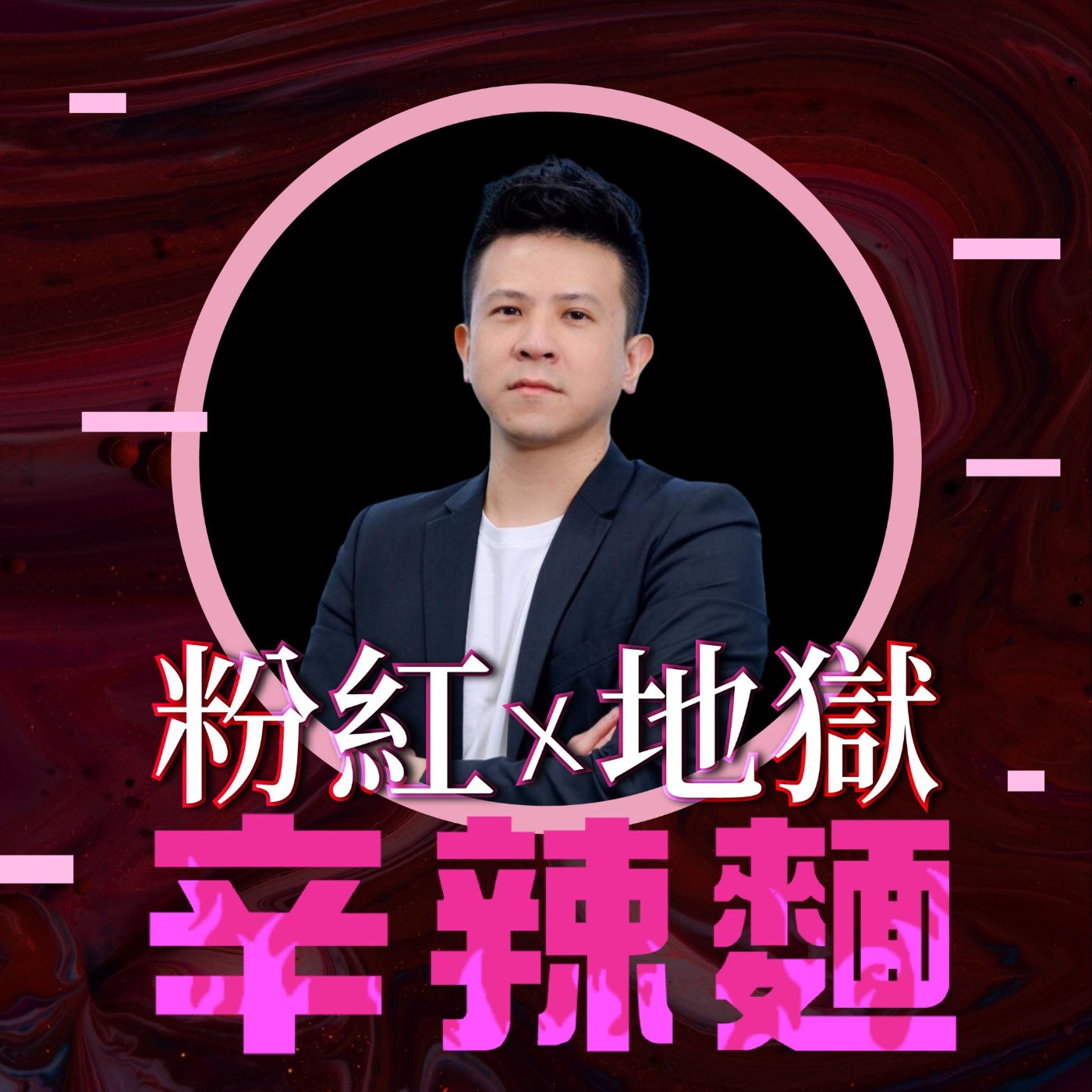 S5EP94. 股股學院｜黃佳文 ：投資美股，比你想像的更貼近生活！