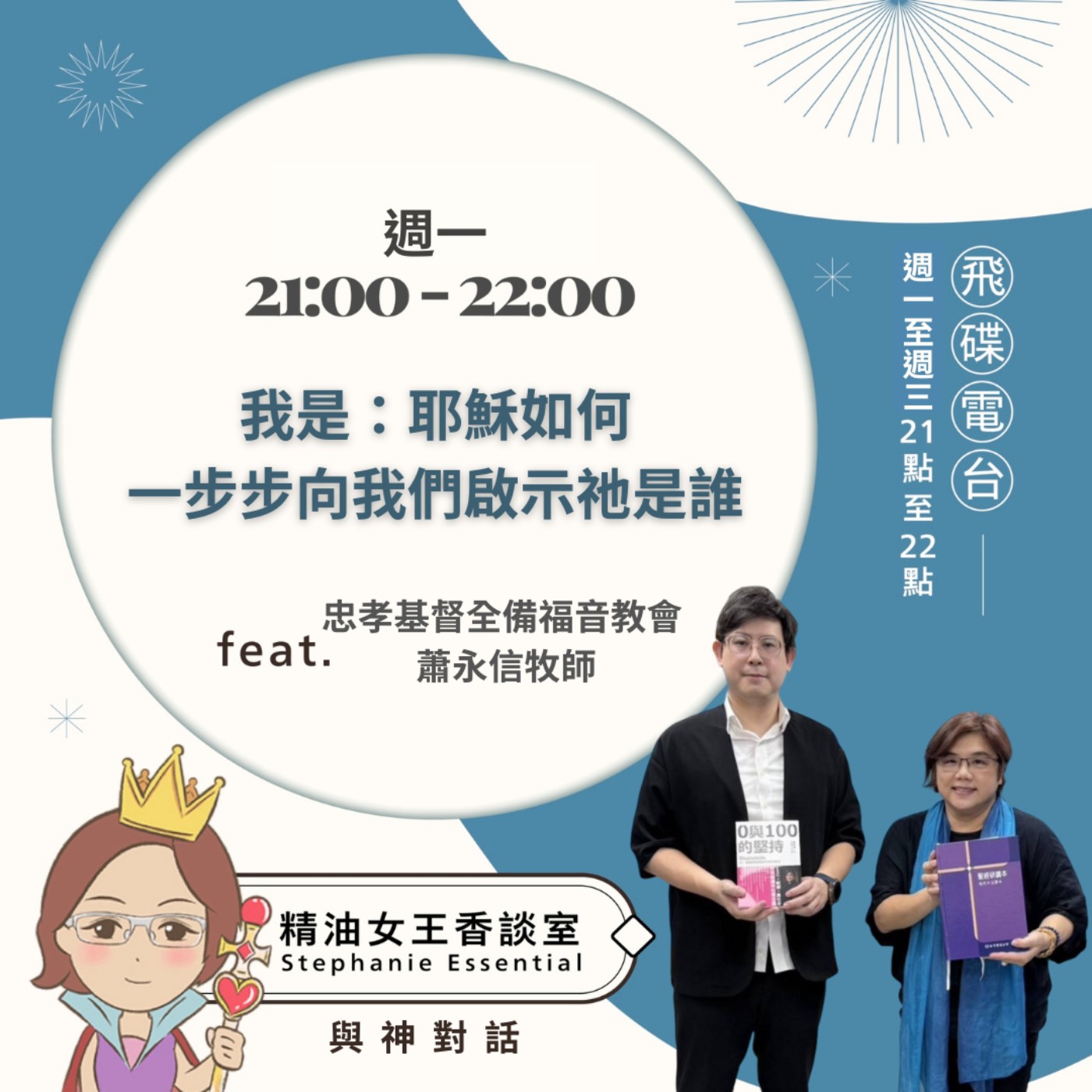 Episode cover